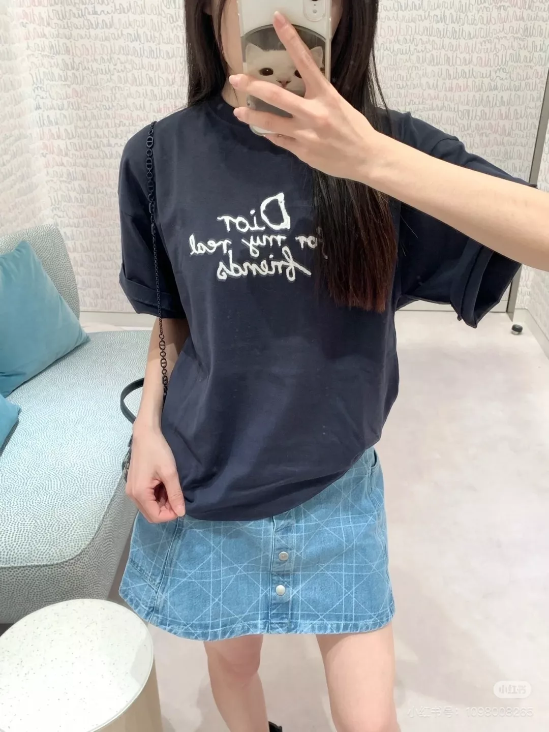 디올 앤 힐튼 넬 콜라보 로고 자수 티셔츠 상세 이미지 12