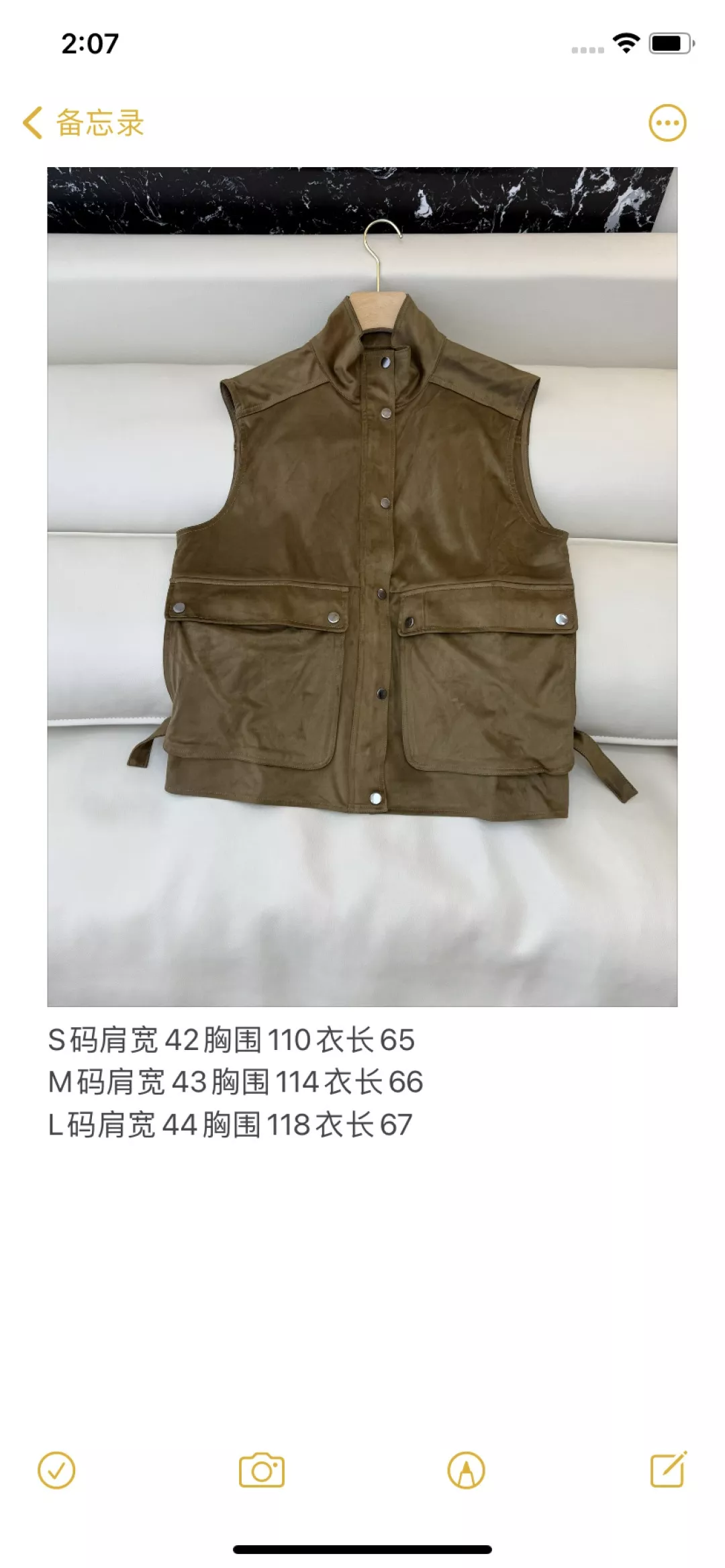 노브랜드 스웨이드 느낌 베이직 버튼 베스트 상세 이미지 10