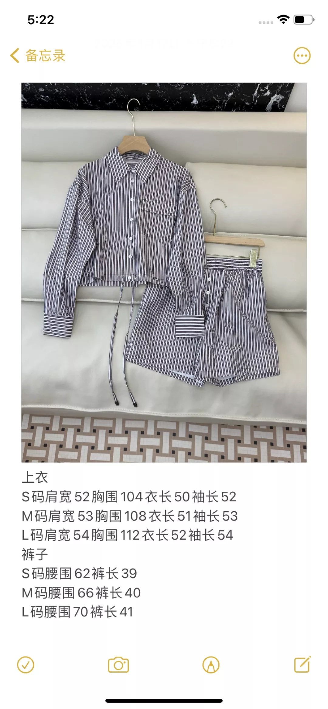 브루넬로쿠치넬리 스트라이프 긴소매 셔츠 반바지 세트 상세 이미지 10