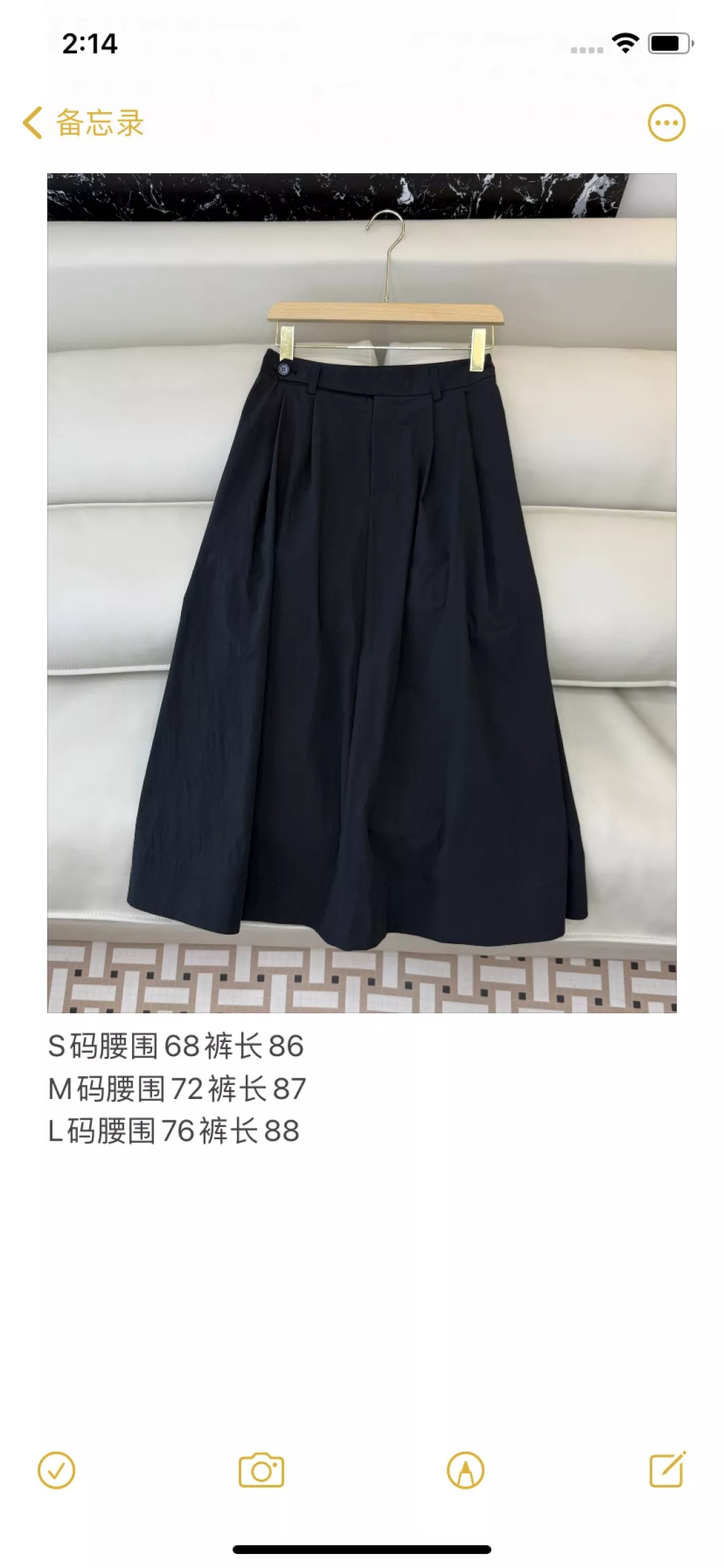 노브랜드 코튼 혼방 플레어 롱 스커트 상세 이미지 10