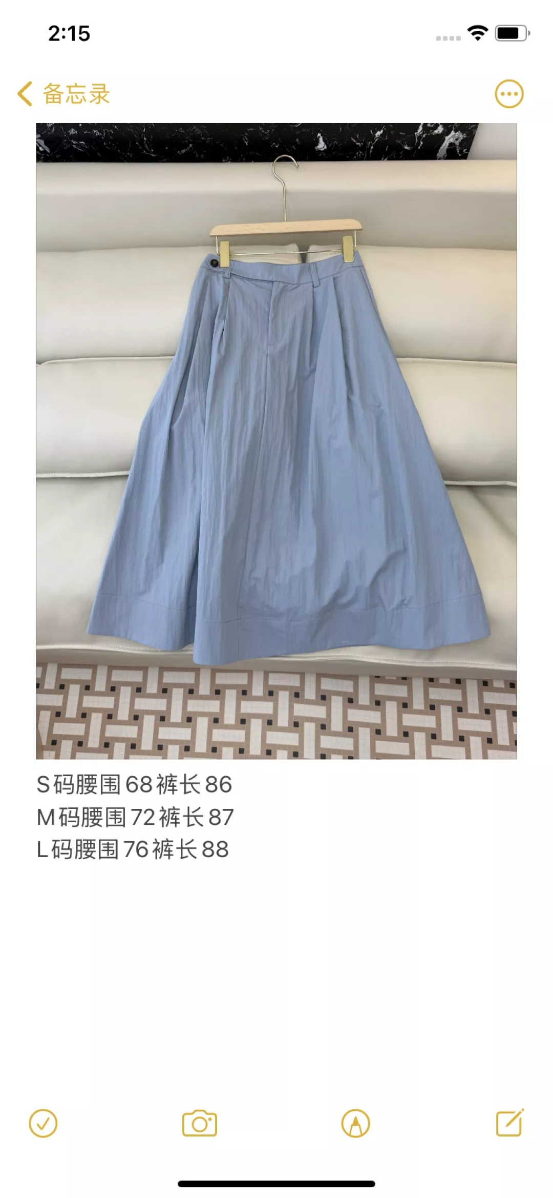 노브랜드 코튼 혼방 대플레어 롱 스커트 상세 이미지 10