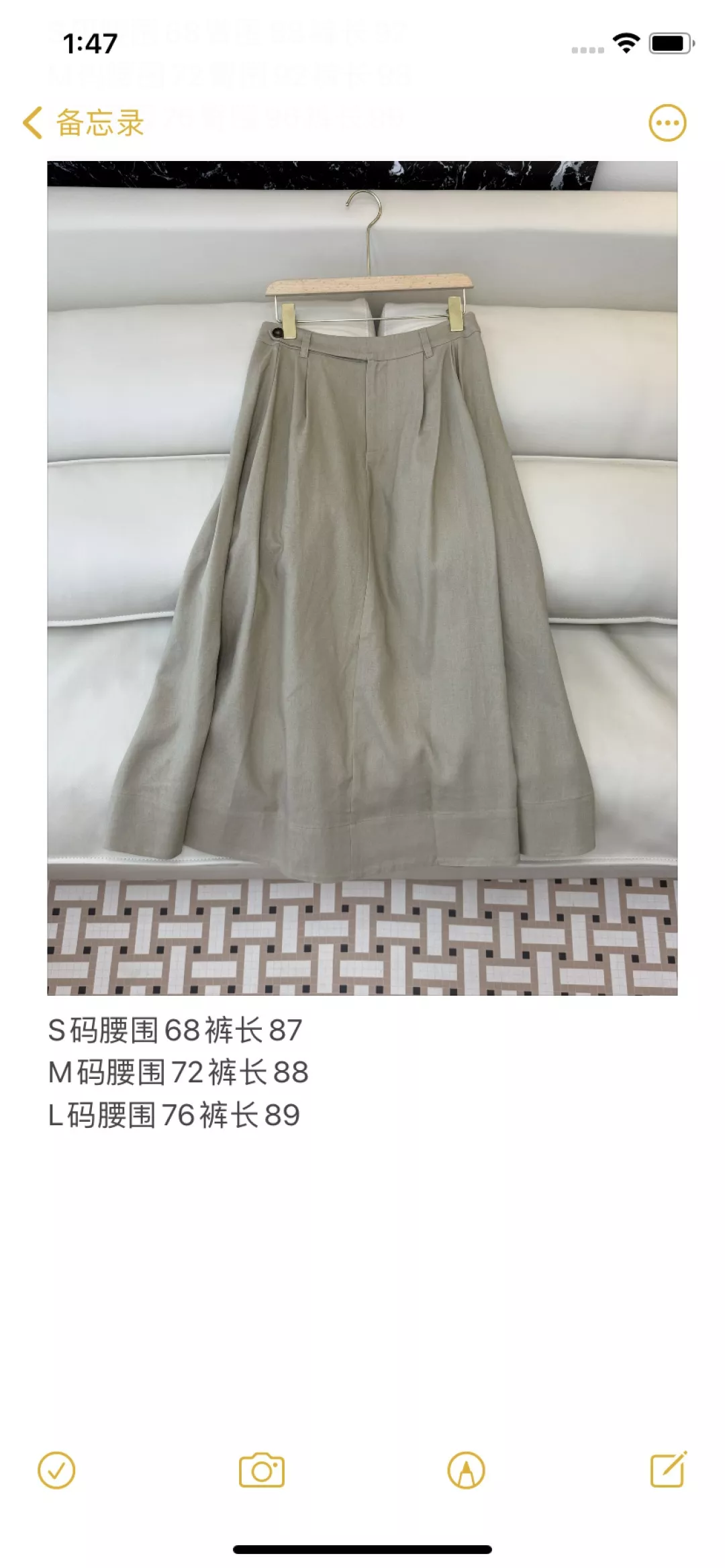 노브랜드 린넨 블렌드 플레어 롱 스커트 상세 이미지 10