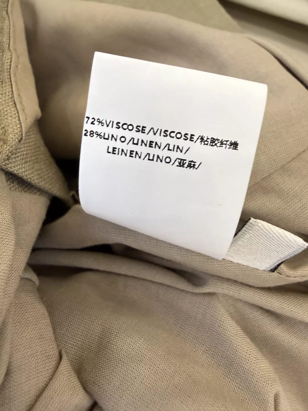 노브랜드 린넨 블렌드 플레어 롱 스커트 상세 이미지 9