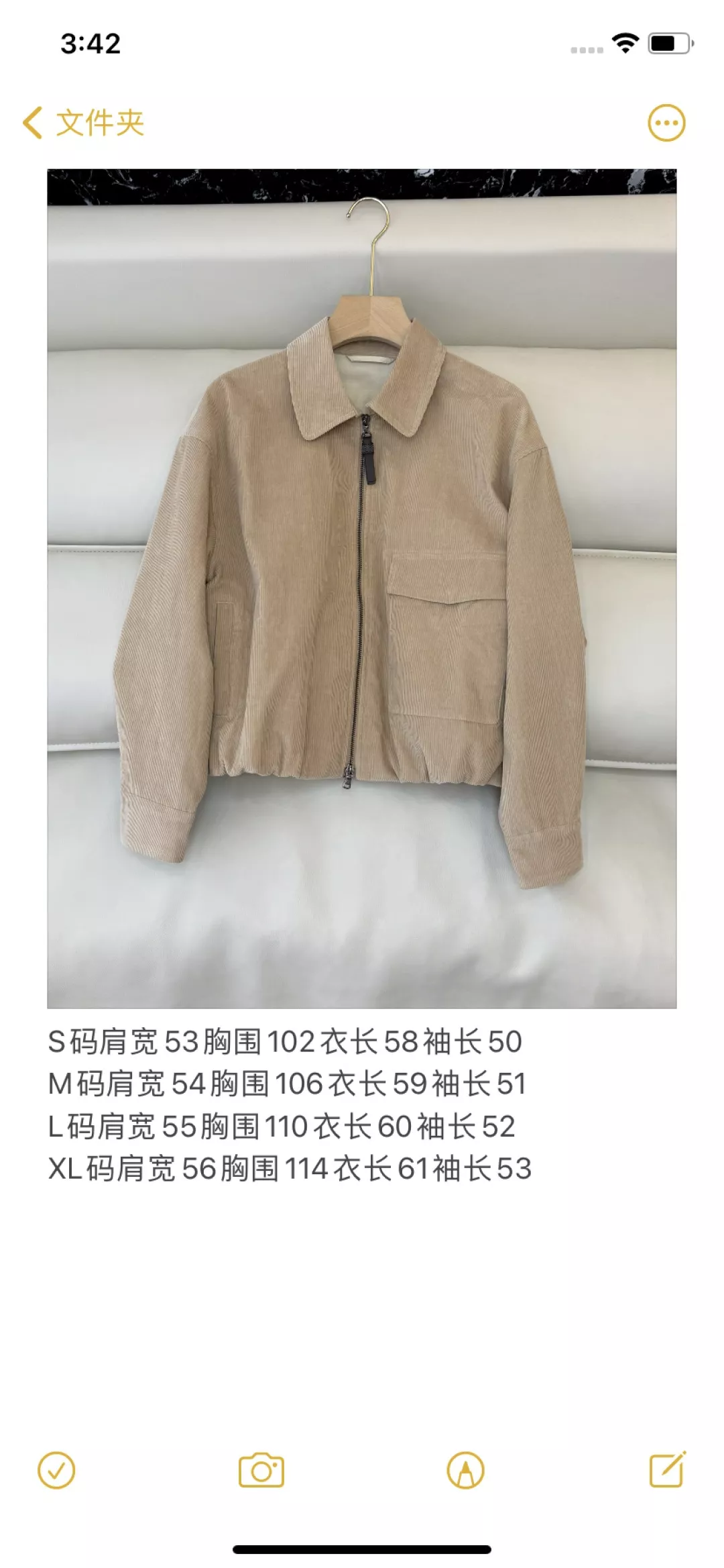 노브랜드 코듀로이 카라 지퍼 재킷 상세 이미지 10