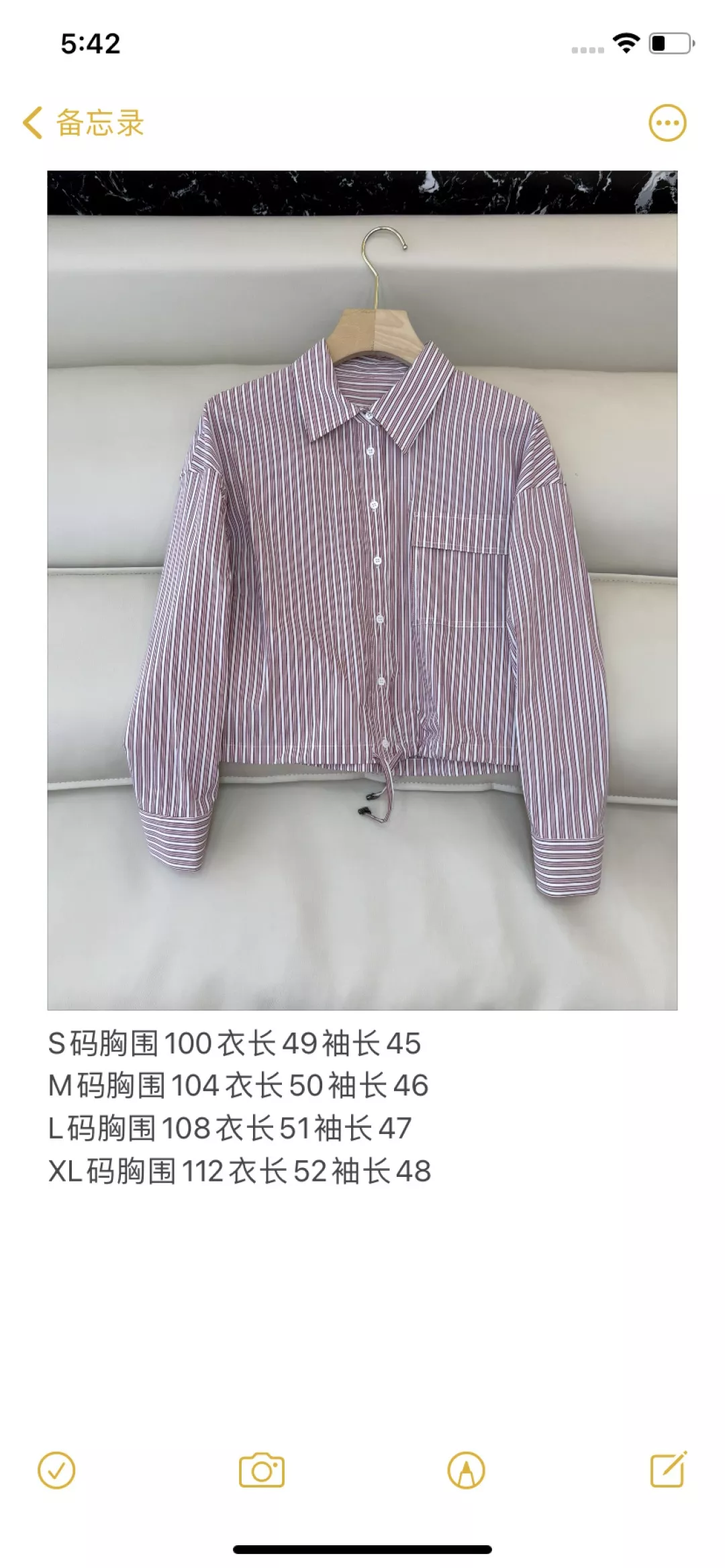 버버리 스트라이프 드로스트링 크롭 셔츠 상세 이미지 10