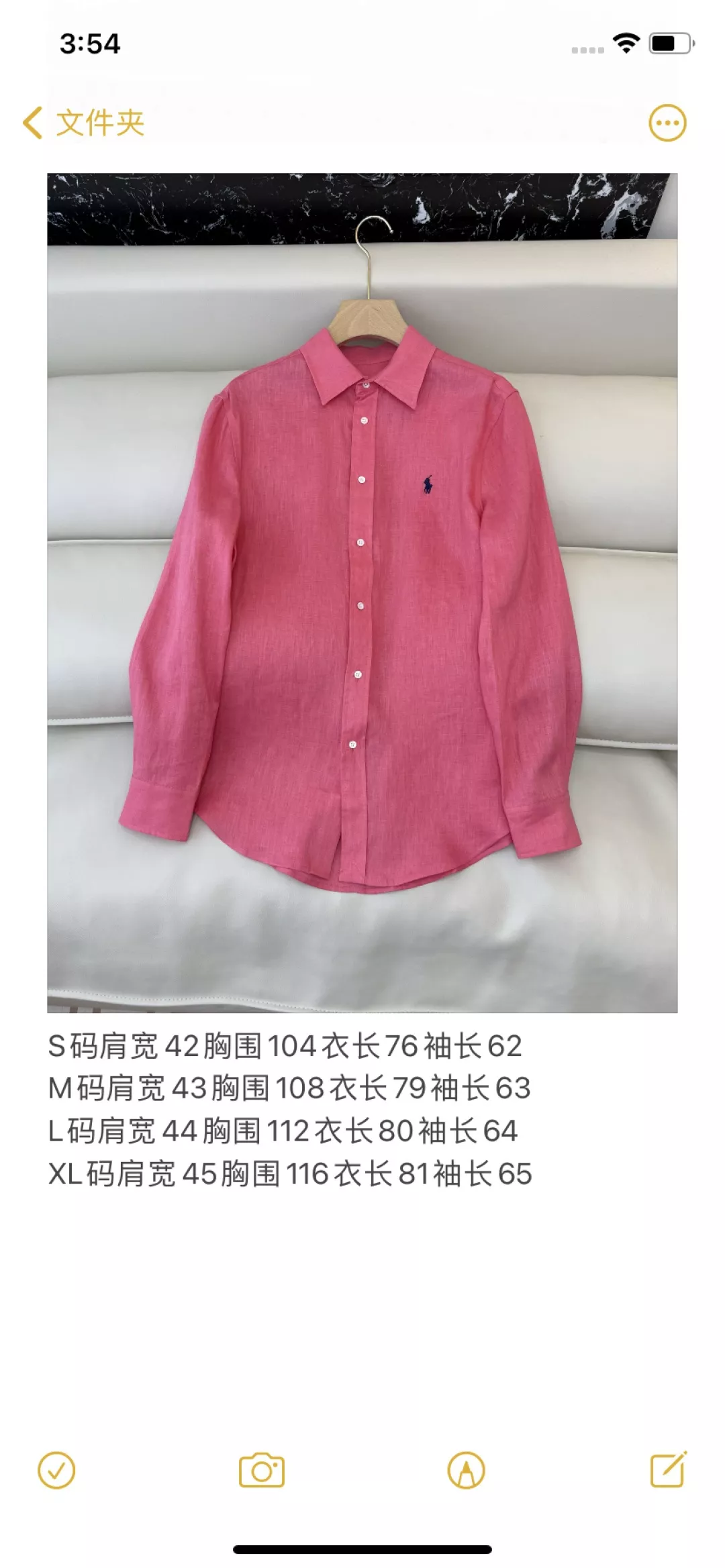 랄프로렌 린넨 로고 자수 롱슬리브 셔츠 상세 이미지 10