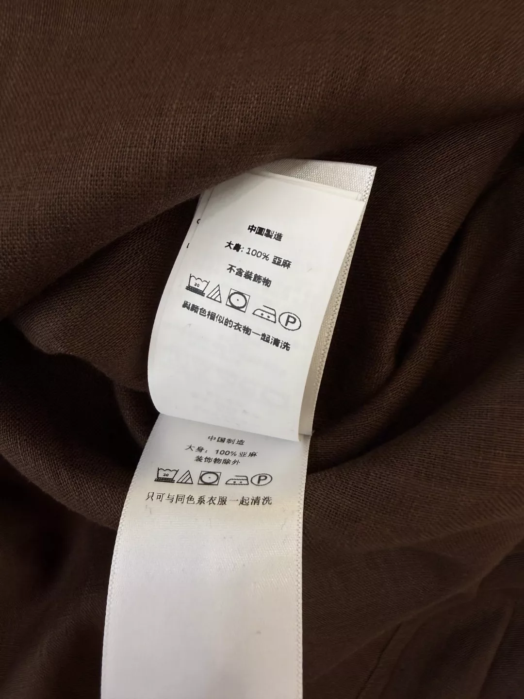 랄프로렌 린넨 롱슬리브 셔츠 상세 이미지 9