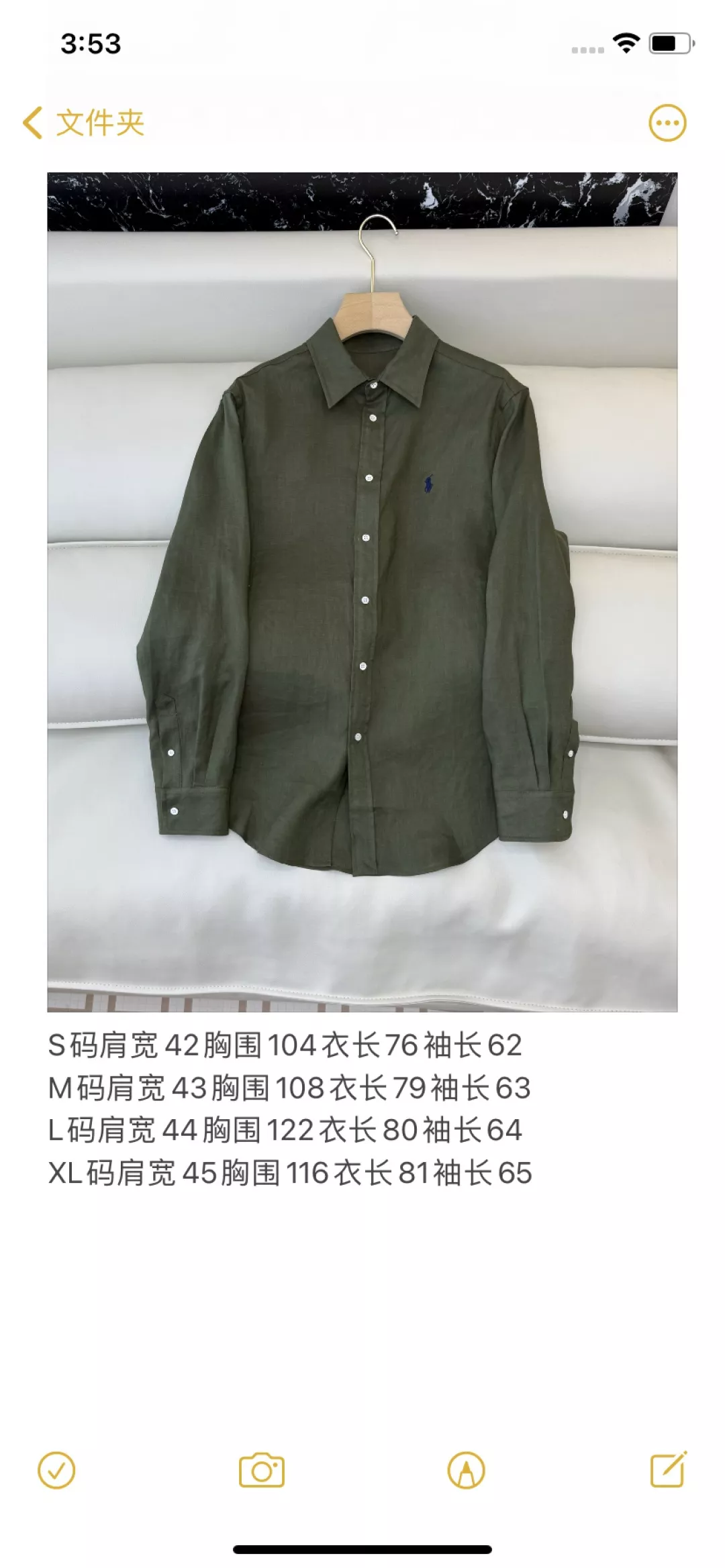 랄프로렌 린넨 포니 자수 긴소매 셔츠 상세 이미지 10