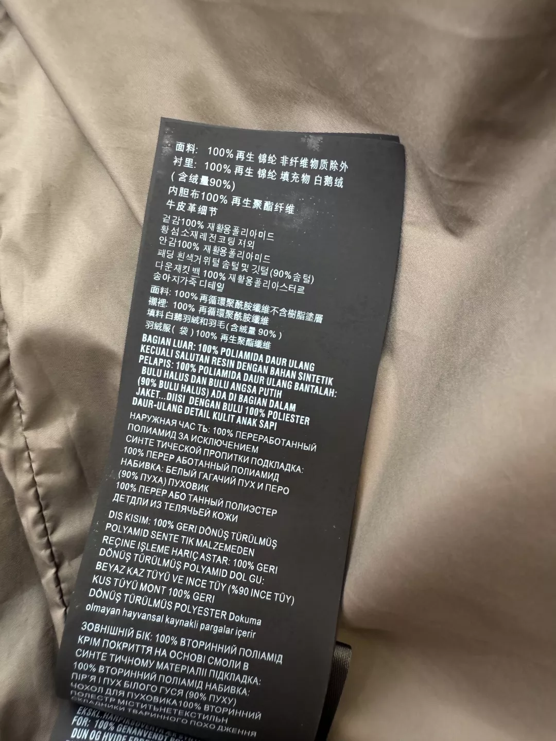 프라다 삼각 로고 후드 롱 다운 패딩 코트 상세 이미지 9