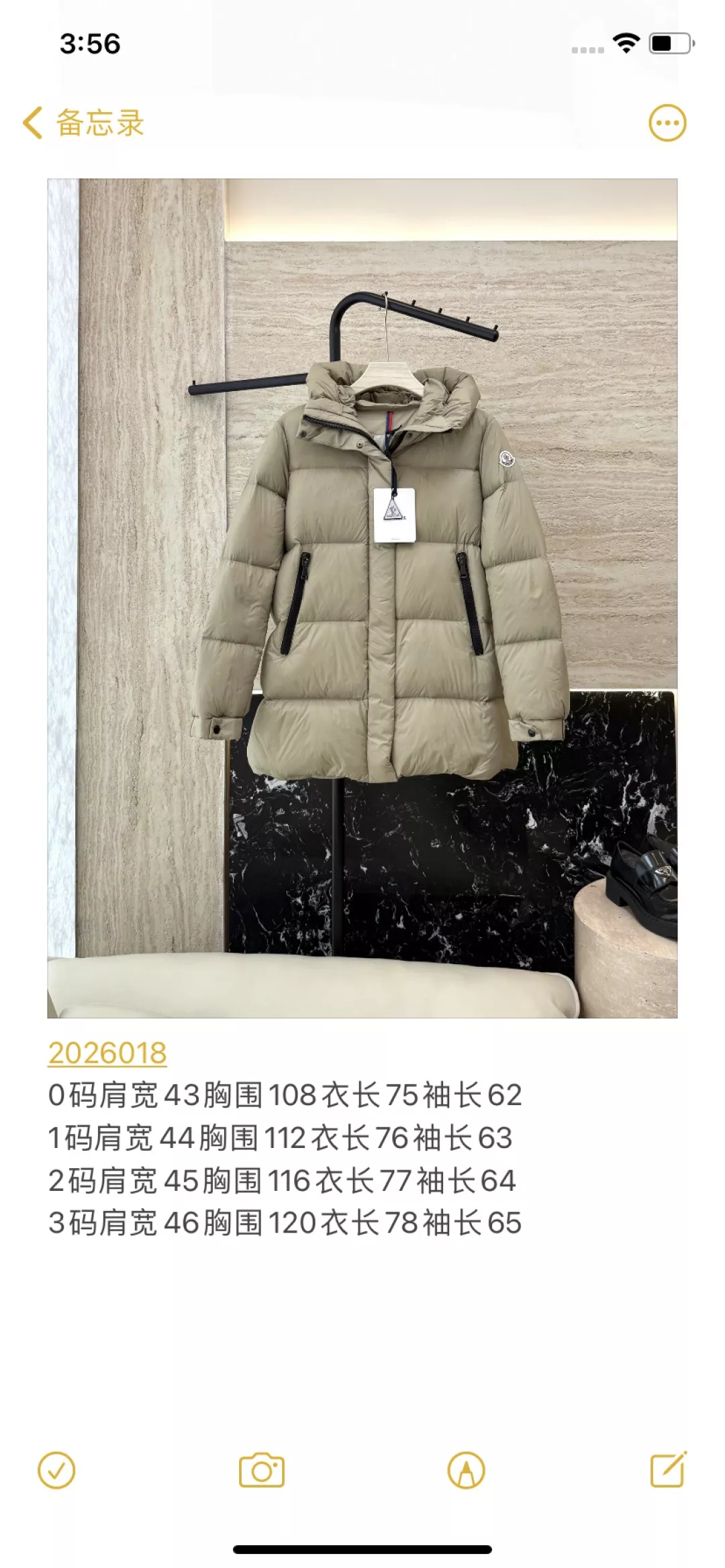 몽클레어 지퍼 클로징 미들 기장 슬림핏 다운 재킷 상세 이미지 10