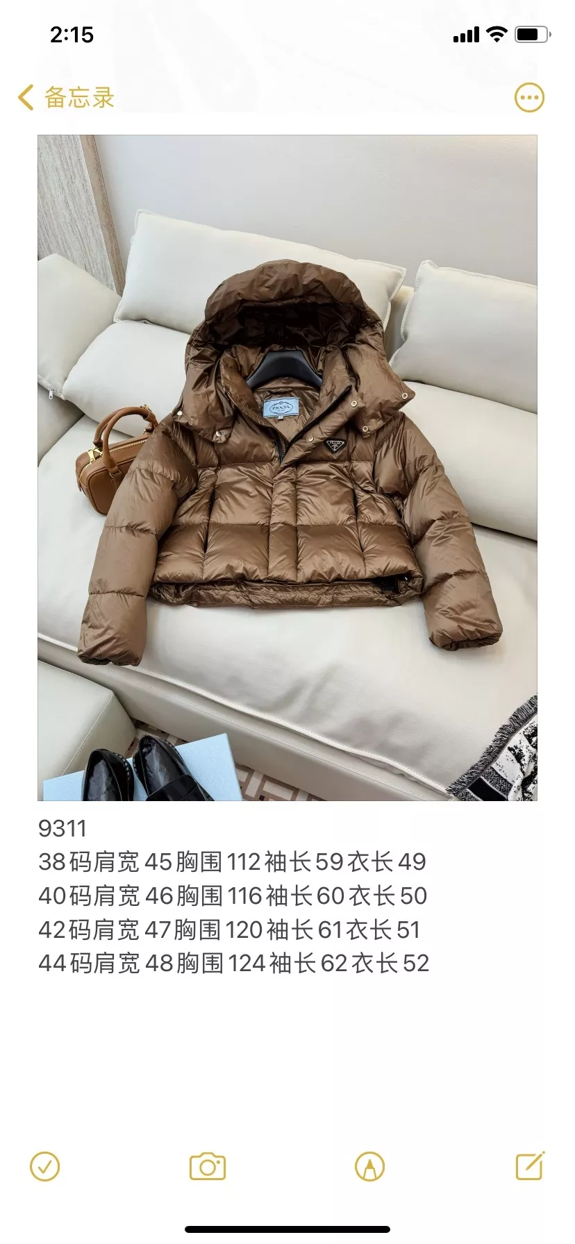 프라다 삼각 로고 탈부착 소매 쇼트 구스다운 패딩 상세 이미지 10