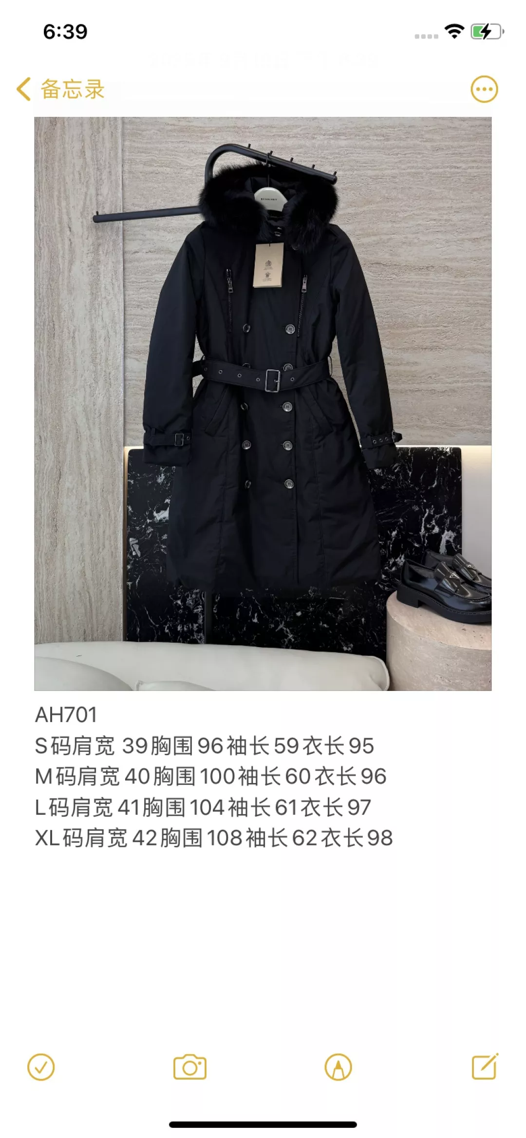 버버리 폭스 퍼 탈부착 롱 다운 코트 상세 이미지 10