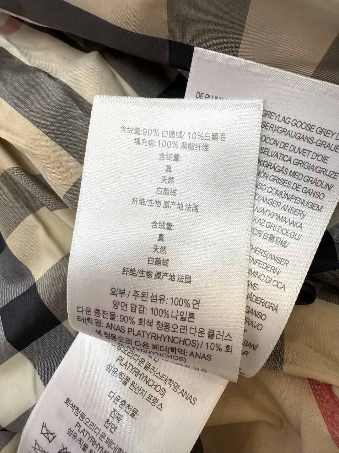 버버리 폭스 퍼 탈부착 롱 다운 코트 상세 이미지 9
