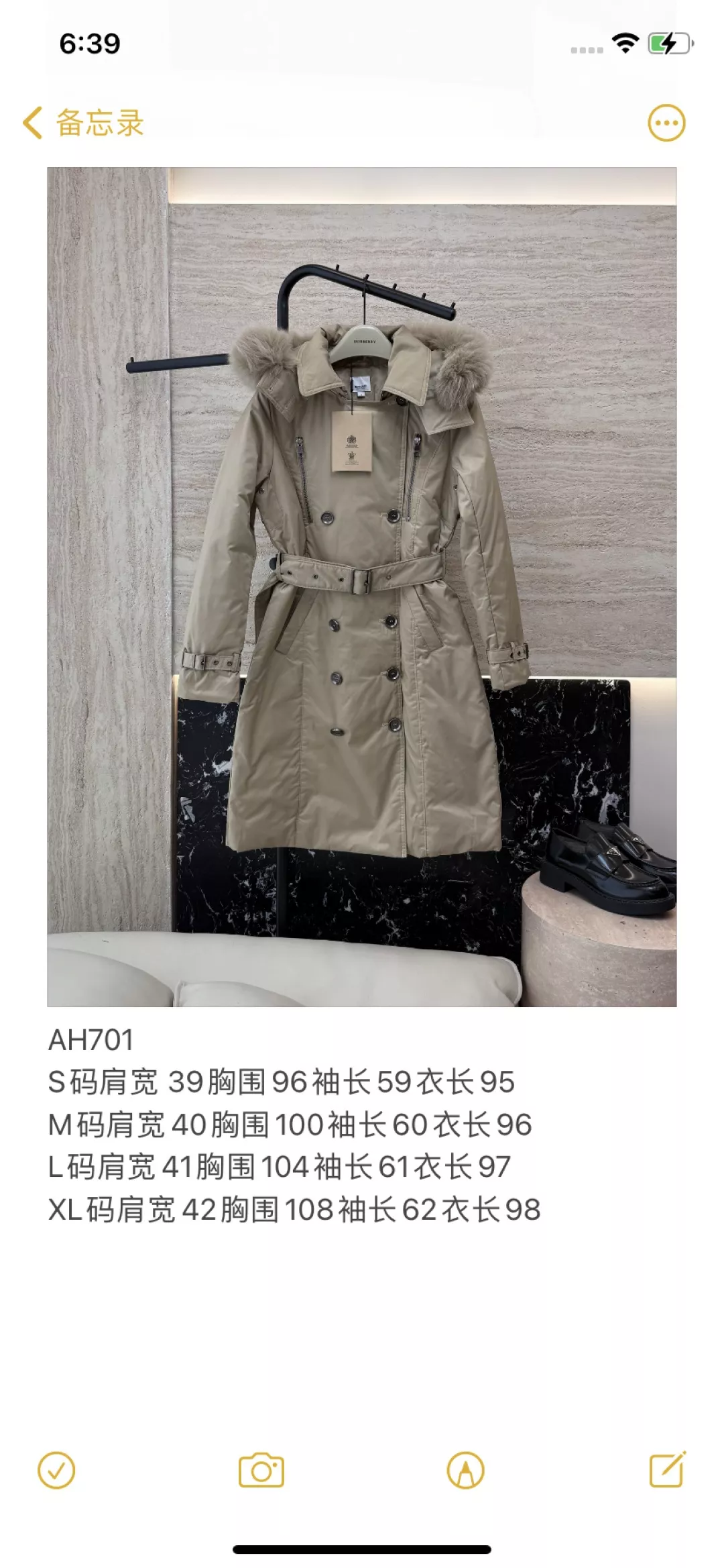 버버리 폭스퍼 탈부착 롱 더블버튼 다운 코트 상세 이미지 10