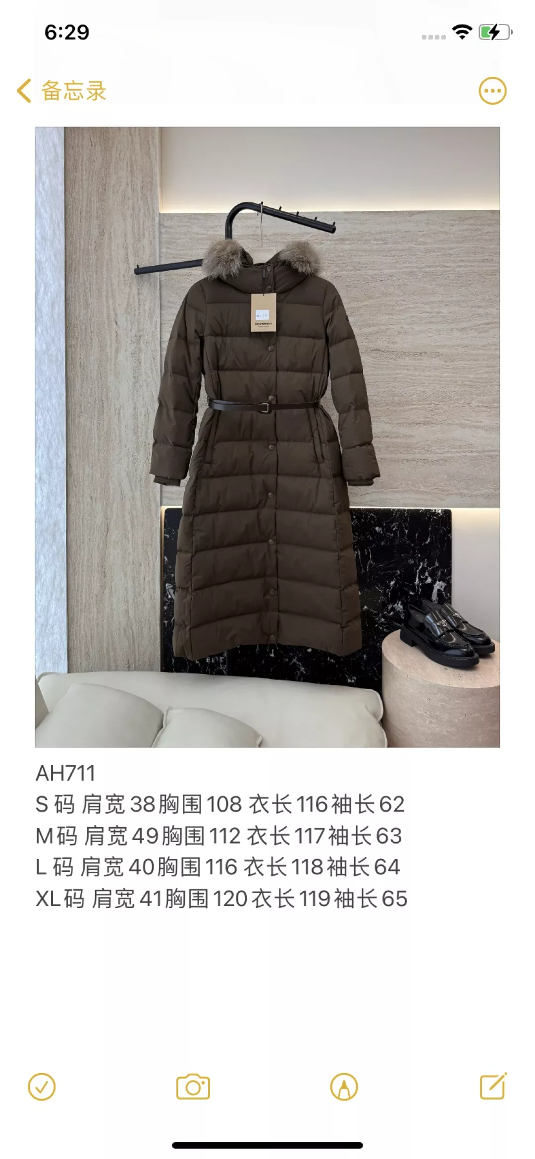 버버리 탈부착 폭스 퍼 후드 벨트 롱 다운 패딩 상세 이미지 10