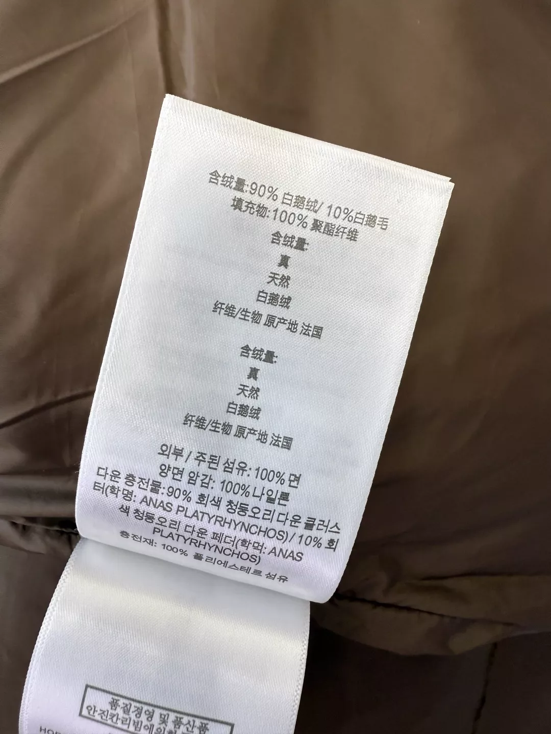 버버리 탈부착 폭스 퍼 후드 벨트 롱 다운 패딩 상세 이미지 9