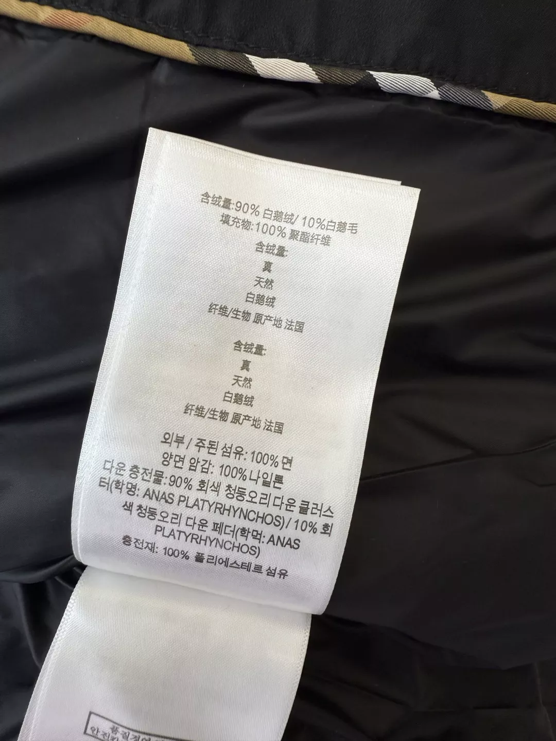 버버리 폭스퍼 트리밍 후드 롱 다운 패딩 코트 상세 이미지 9