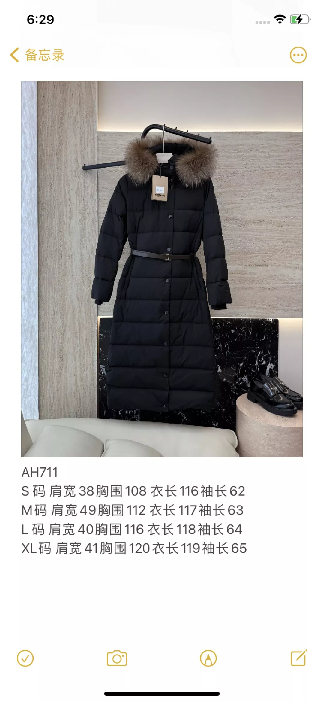 버버리 폭스퍼 트리밍 후드 롱 다운 패딩 코트 상세 이미지 10