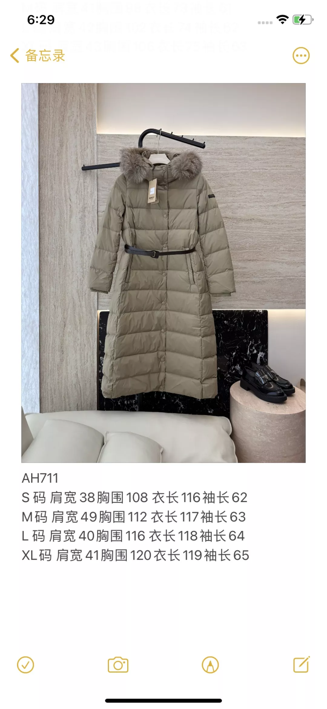 버버리 폭스 퍼 탈부착 롱 다운 코트 벨트 포함 상세 이미지 10