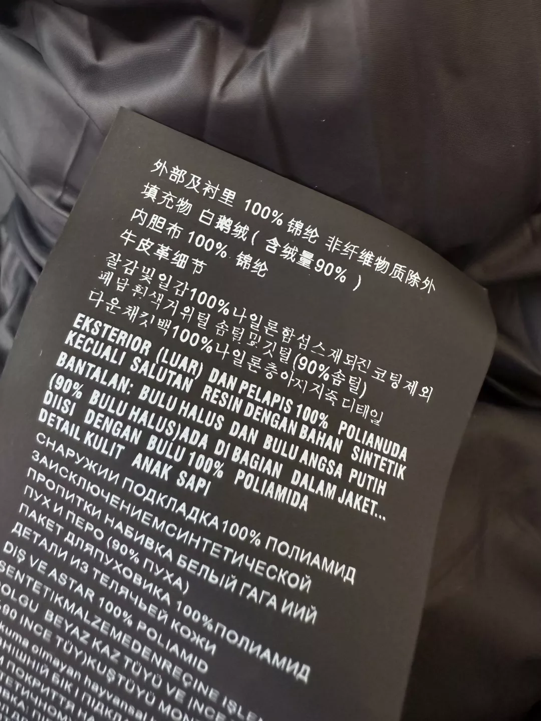 프라다 폭스퍼 후드 슬림핏 롱 구스다운 패딩 상세 이미지 9