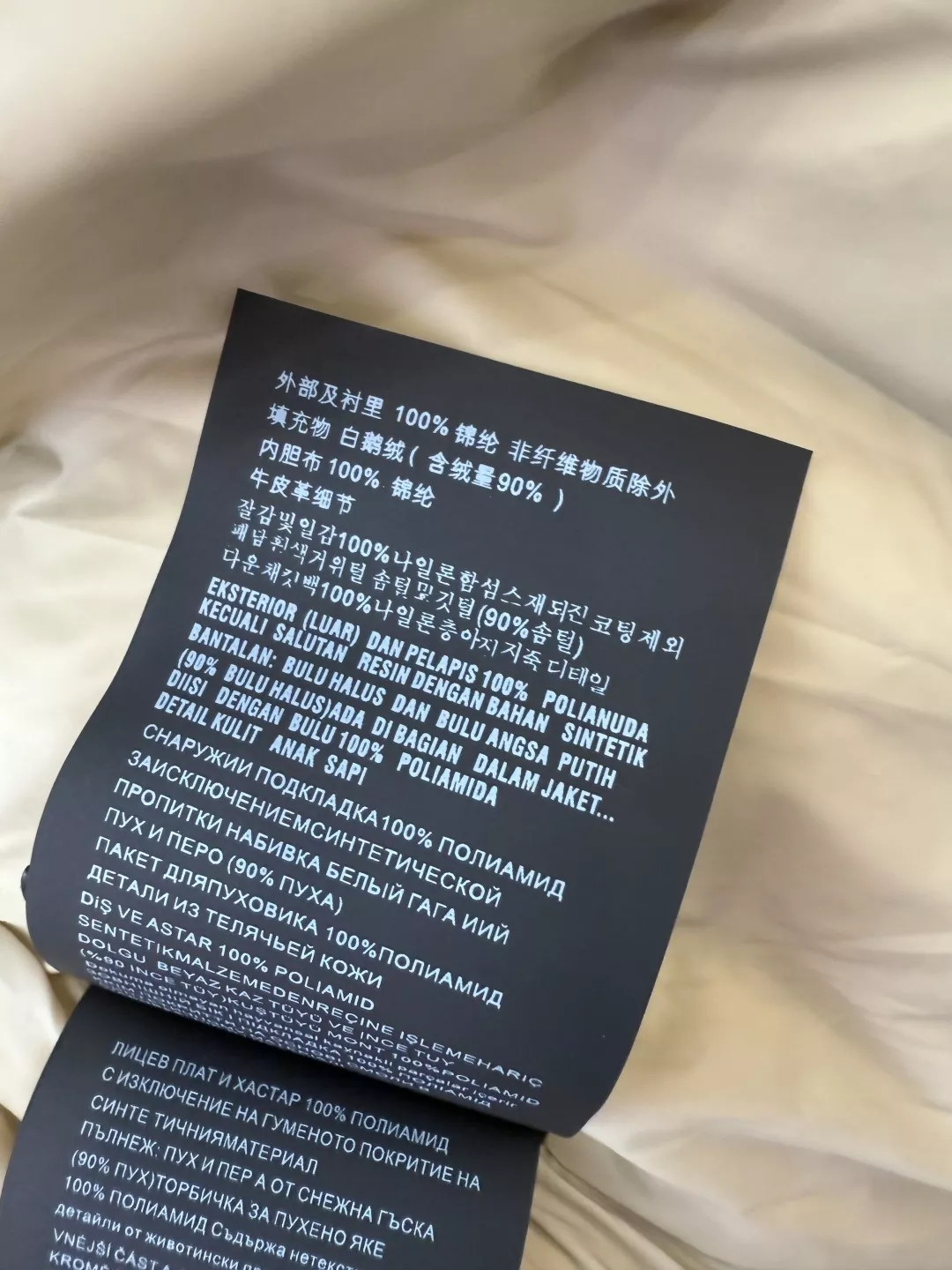 프라다 폭스퍼 카라 슬림핏 롱 다운 코트 상세 이미지 9