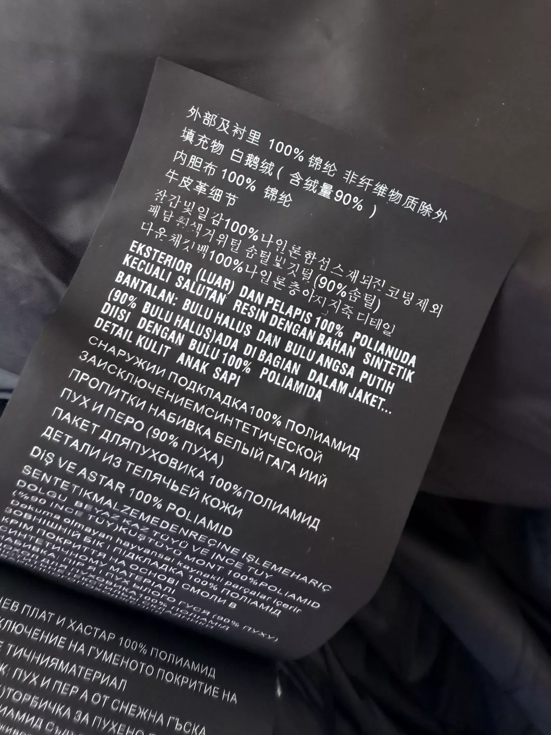 프라다 극简风 롱 기장 다운 패딩 코트 상세 이미지 9
