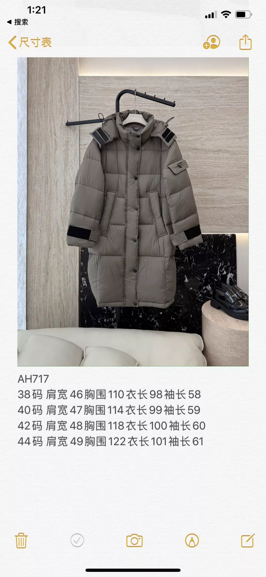 프라다 극简风 롱기장 구스다운 패딩 상세 이미지 10