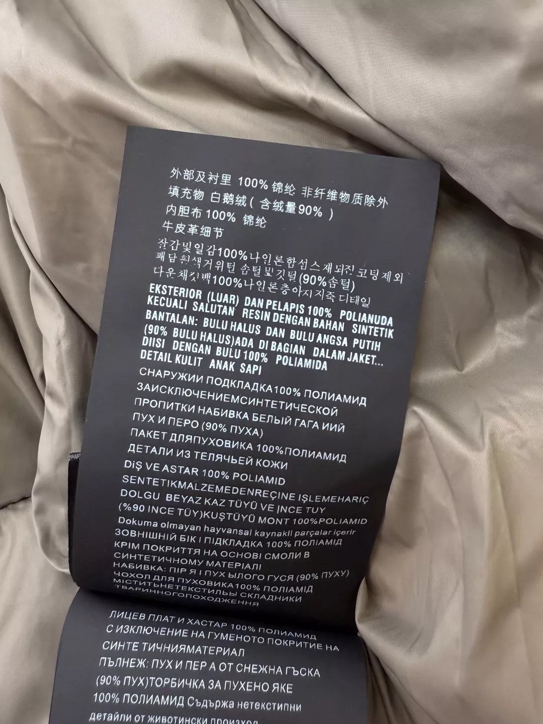 프라다 극简风 롱기장 구스다운 패딩 상세 이미지 9