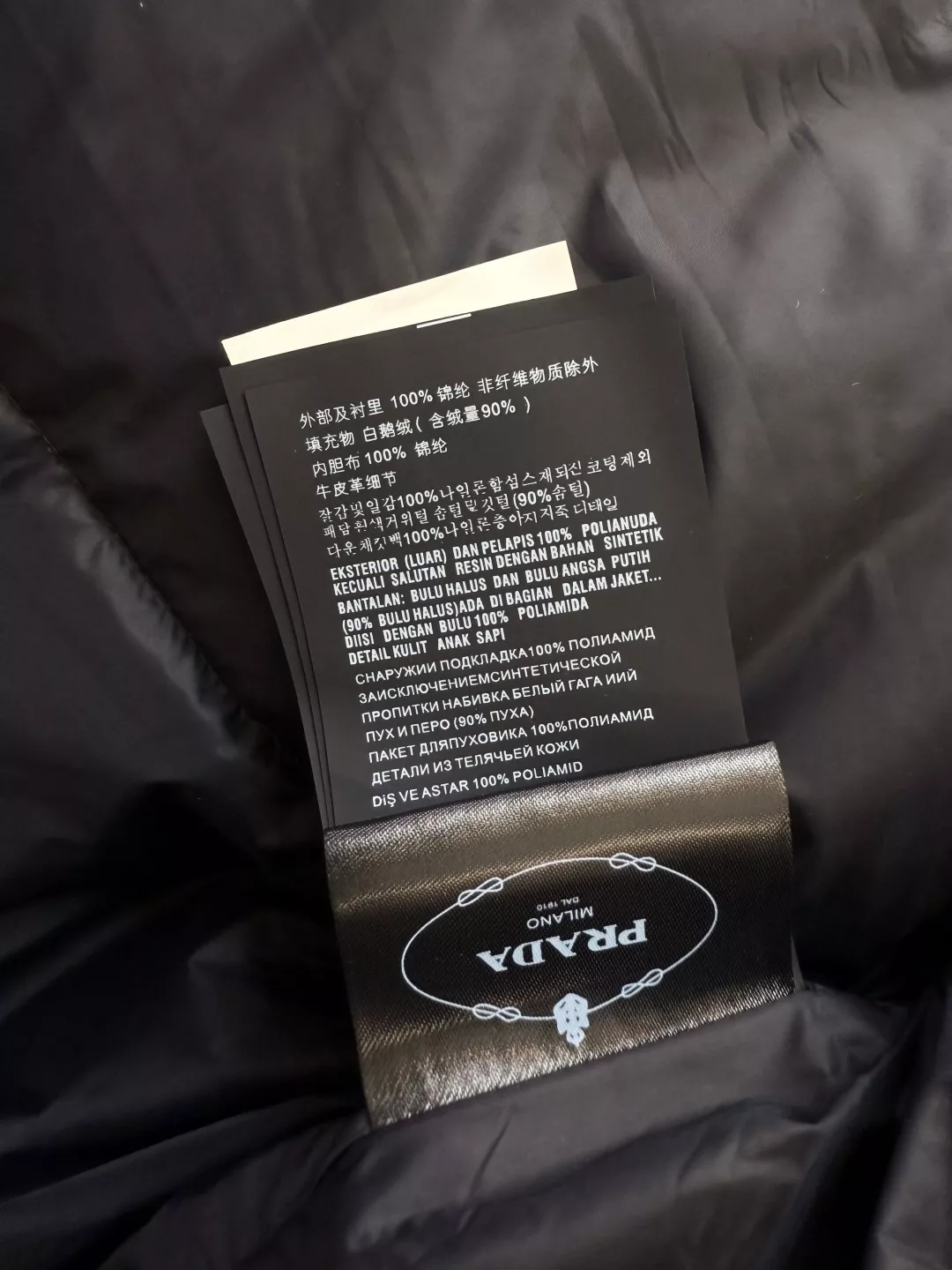 프라다 삼각 로고 폭스퍼 후드 롱 다운 패딩 상세 이미지 9