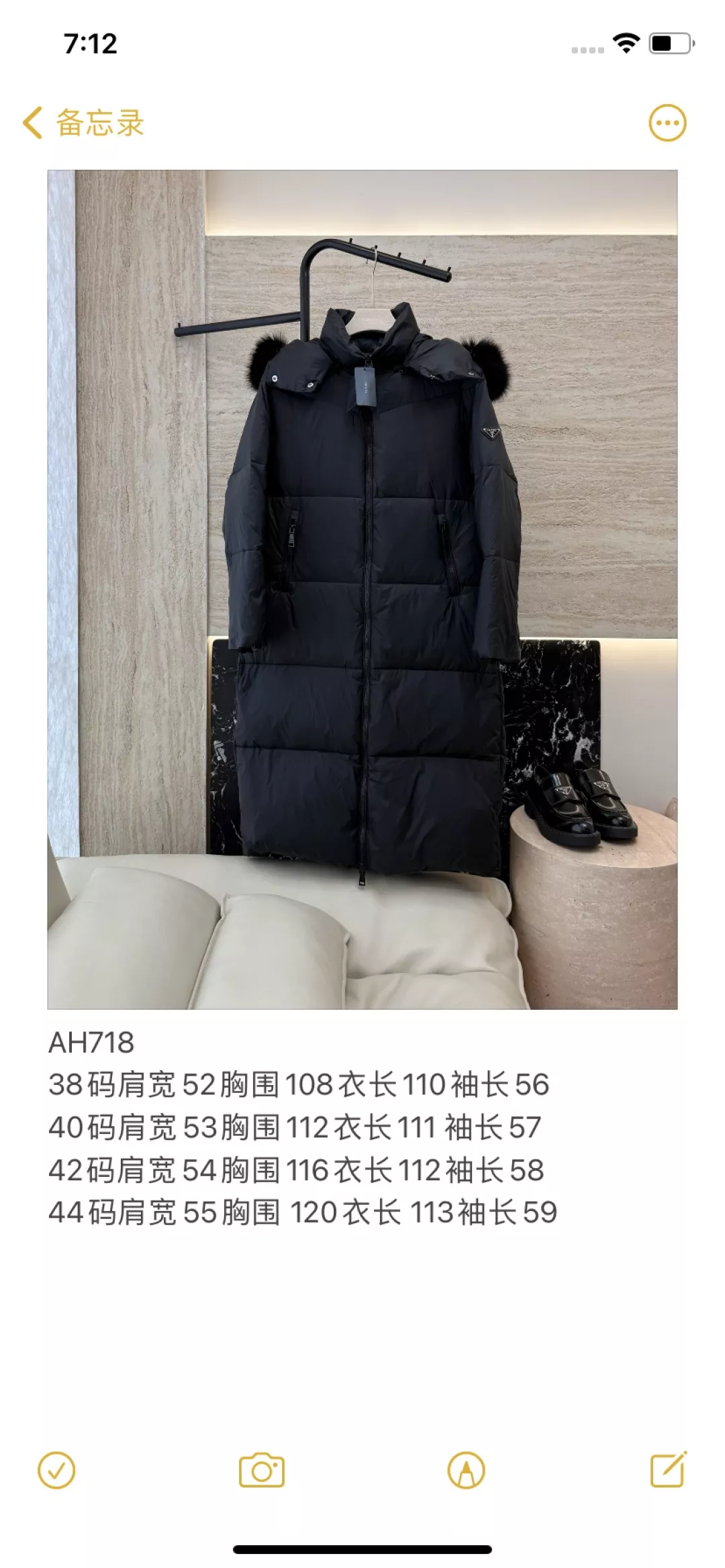 프라다 삼각 로고 폭스퍼 후드 롱 다운 패딩 상세 이미지 10