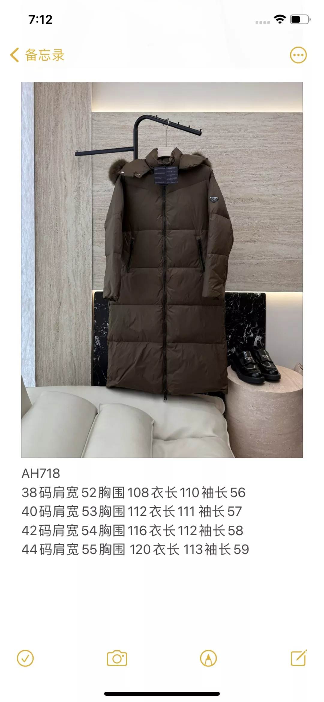 프라다 삼각로고 폭스퍼 후드 롱 구스다운 패딩 상세 이미지 10