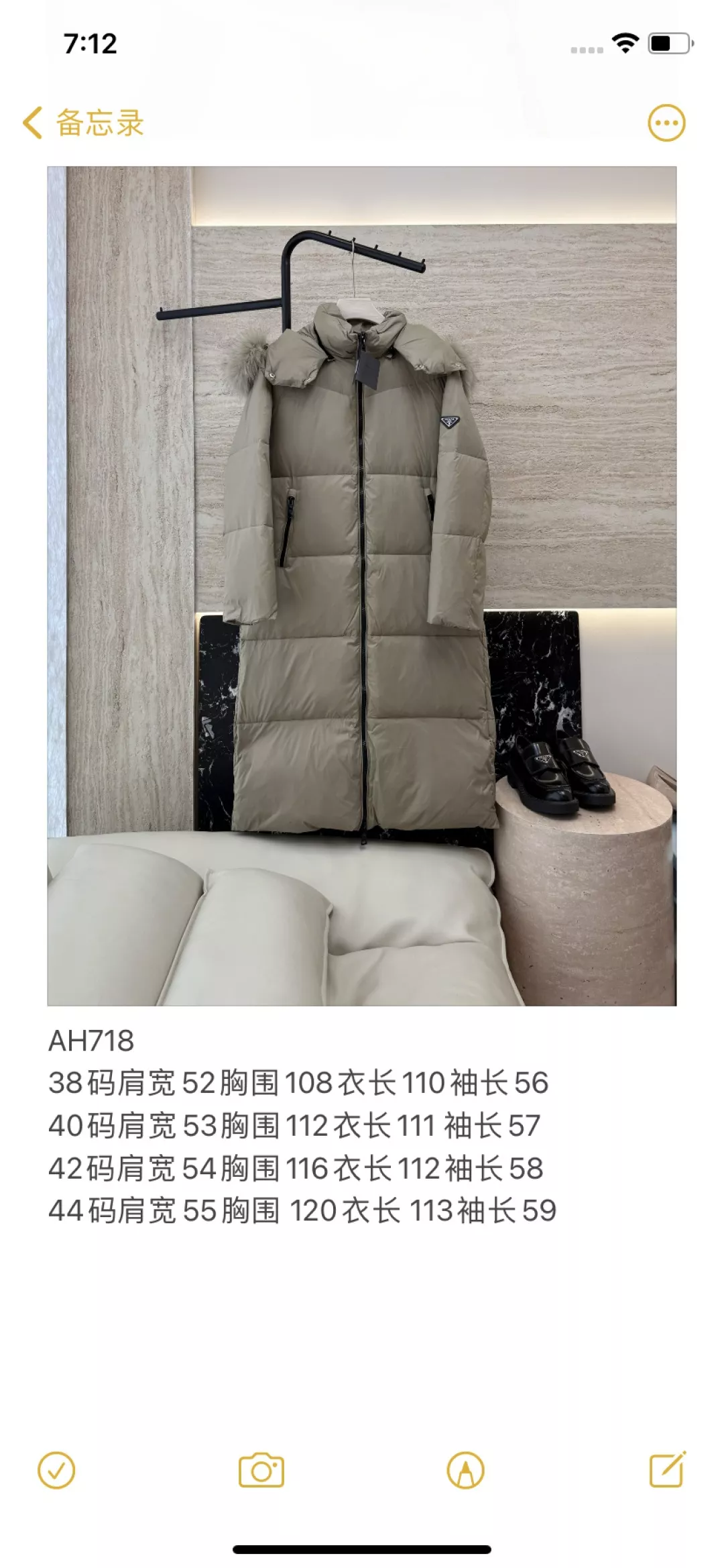 프라다 삼각 로고 폭스퍼 롱 다운 패딩 상세 이미지 9