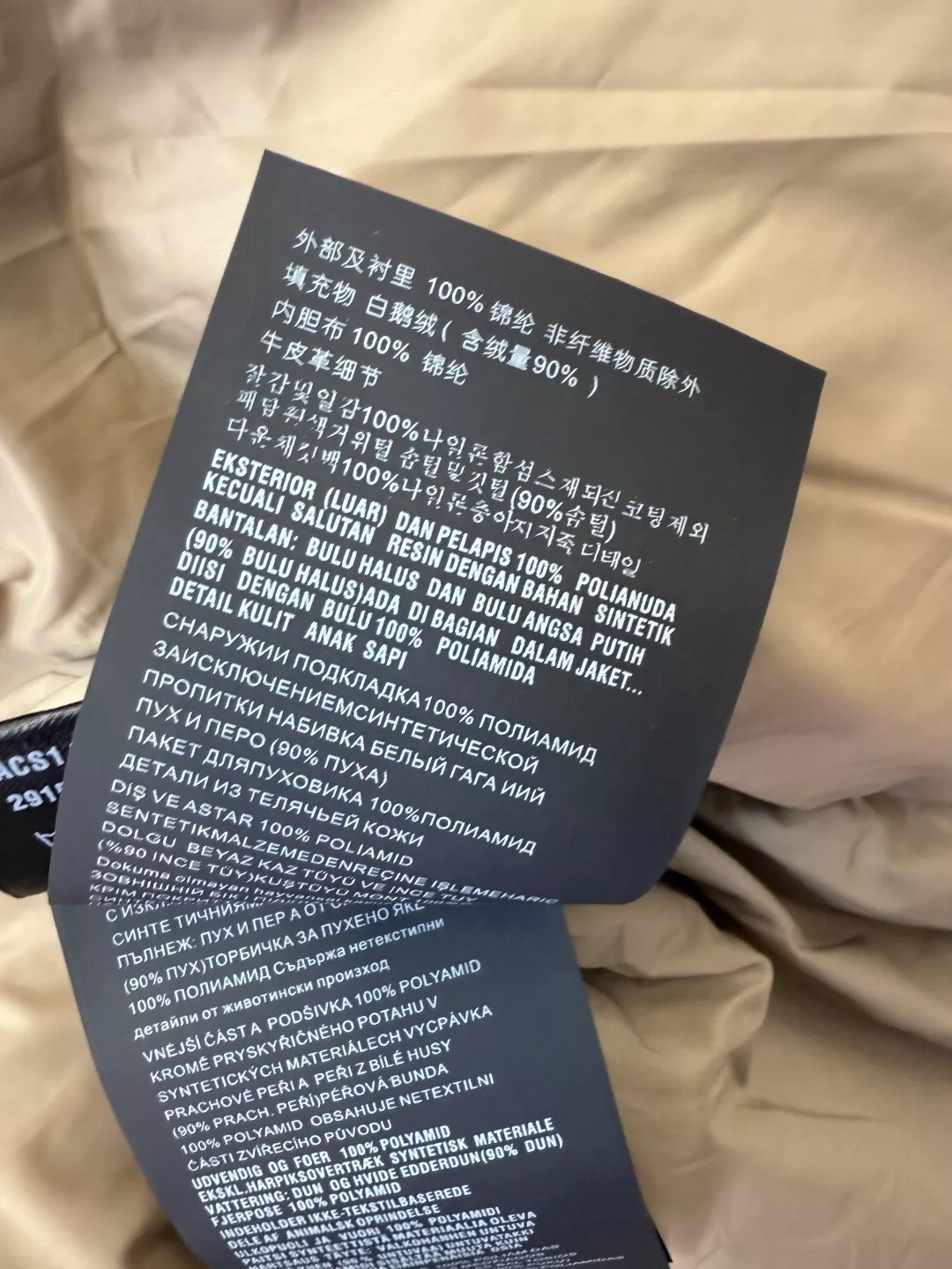 프라다 삼각 로고 폭스퍼 롱 다운 패딩 상세 이미지 8