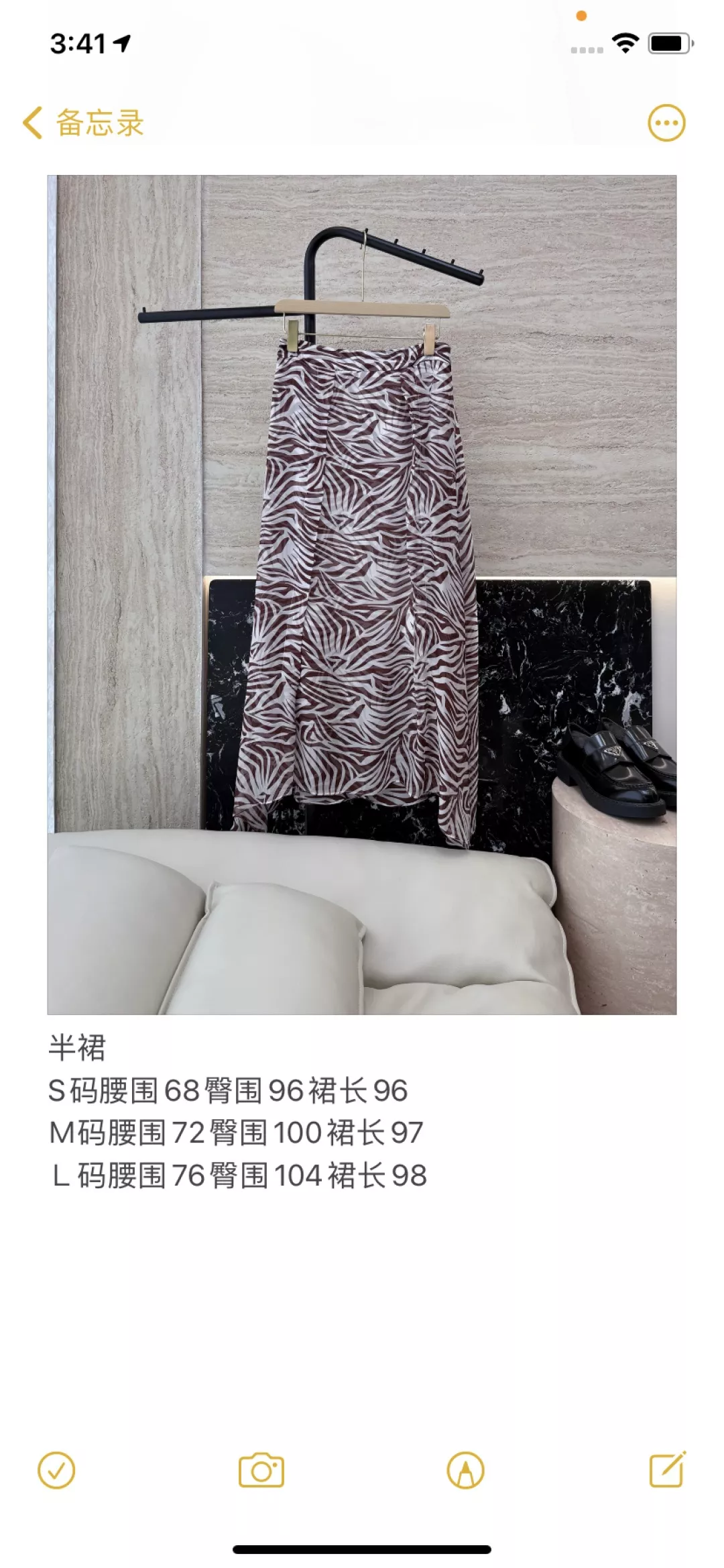 끌로에 실크 프린트 슬림핏 롱 스커트 상세 이미지 10