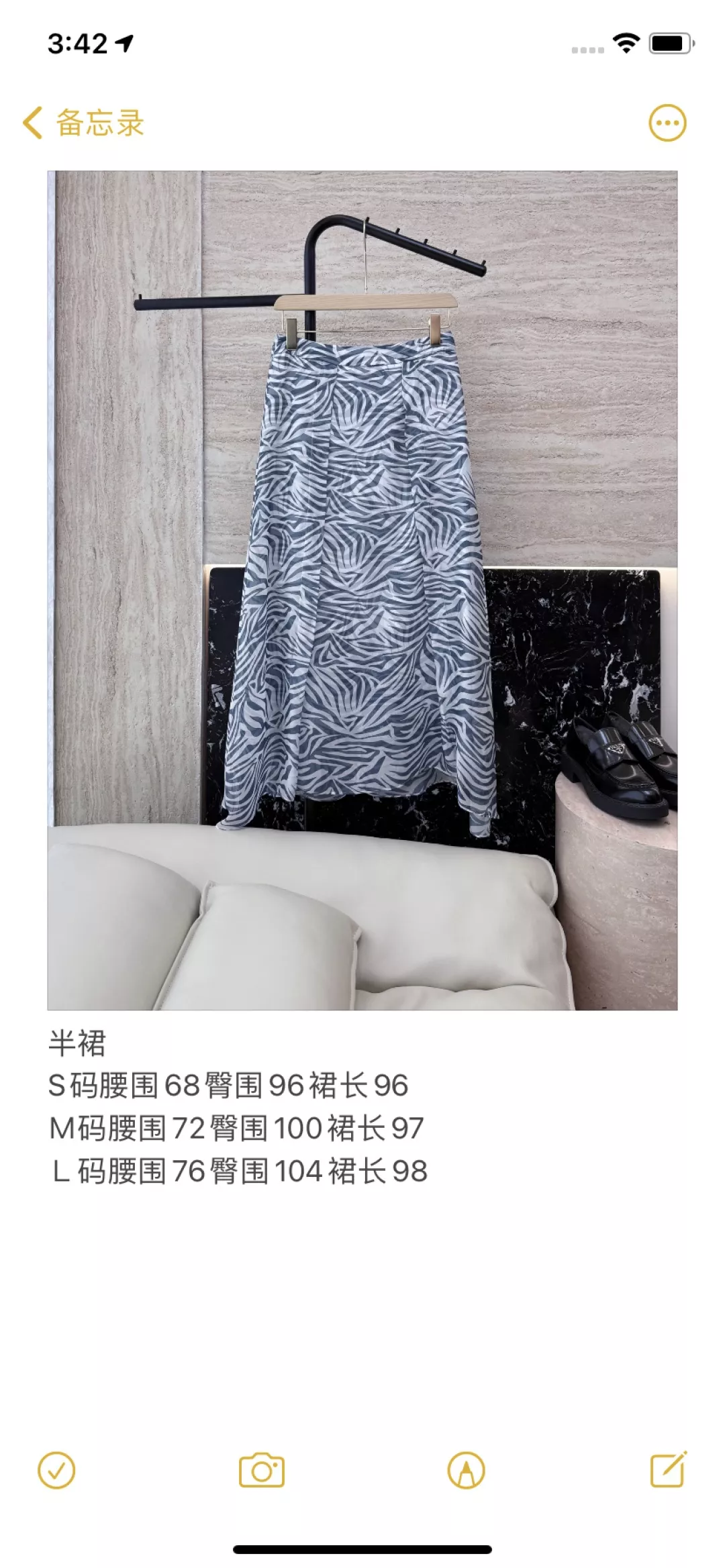노브랜드 실크 프린트 슬림 롱 스커트 상세 이미지 10