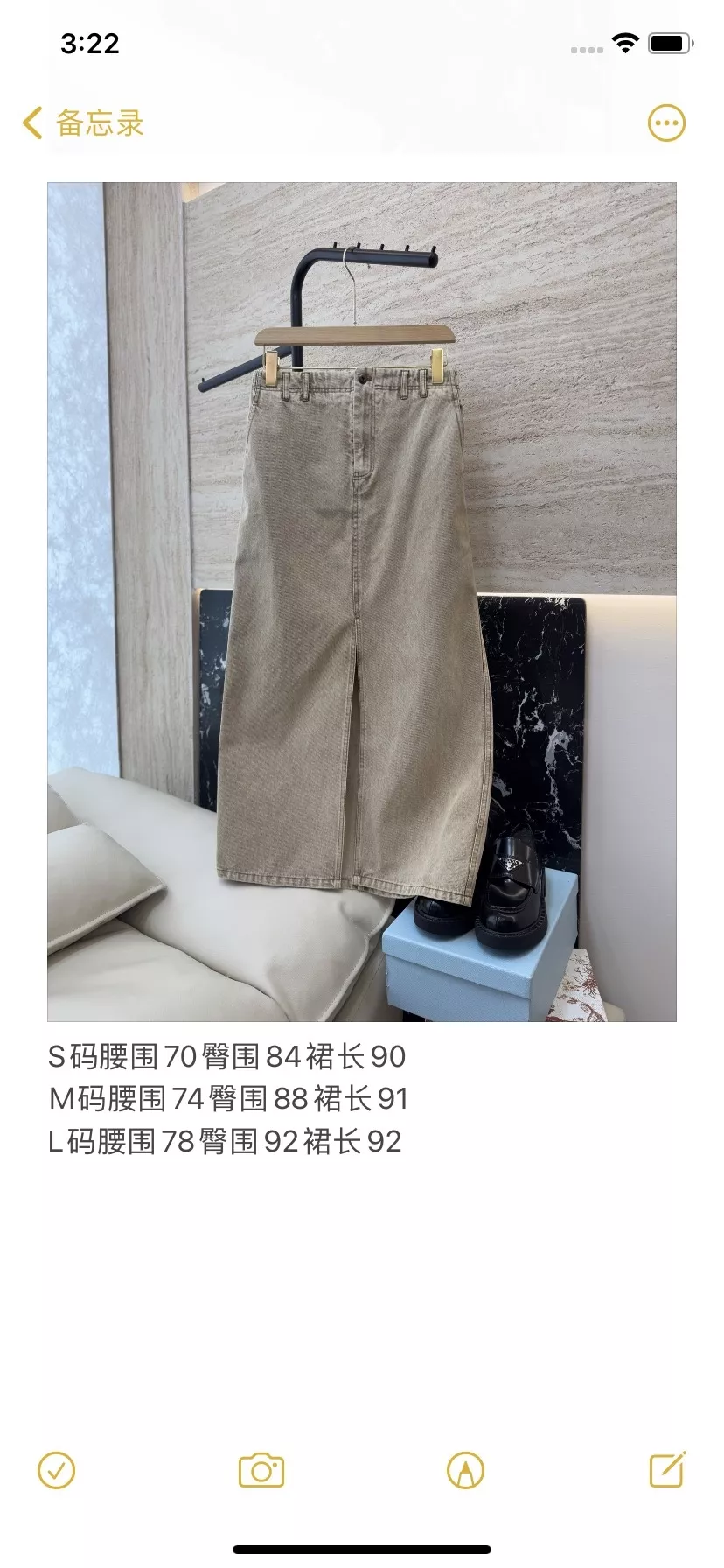 오프화이트 체인 장식 슬릿 워싱 데님 스커트 상세 이미지 10