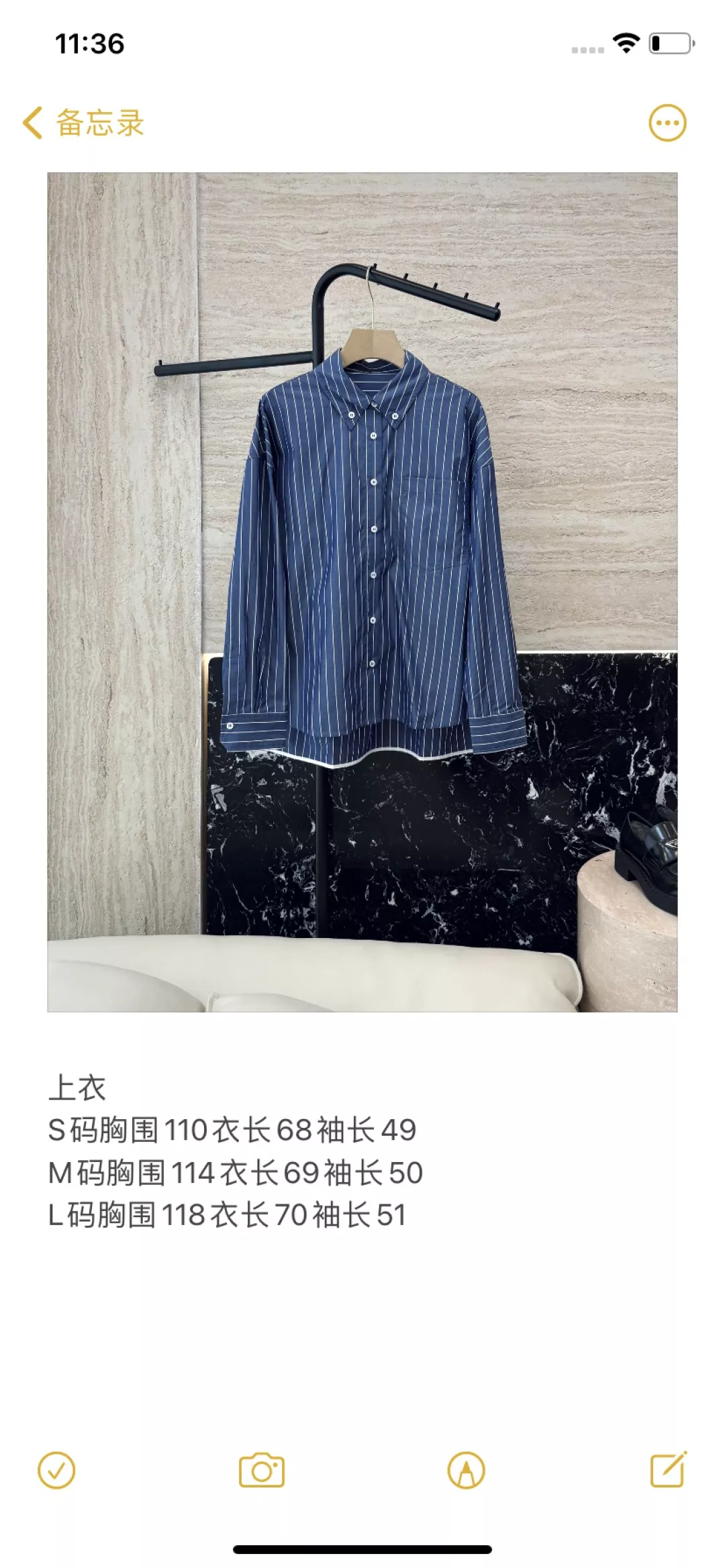 굿브랜드 스트라이프 프린트 코튼 긴소매 셔츠 상세 이미지 10