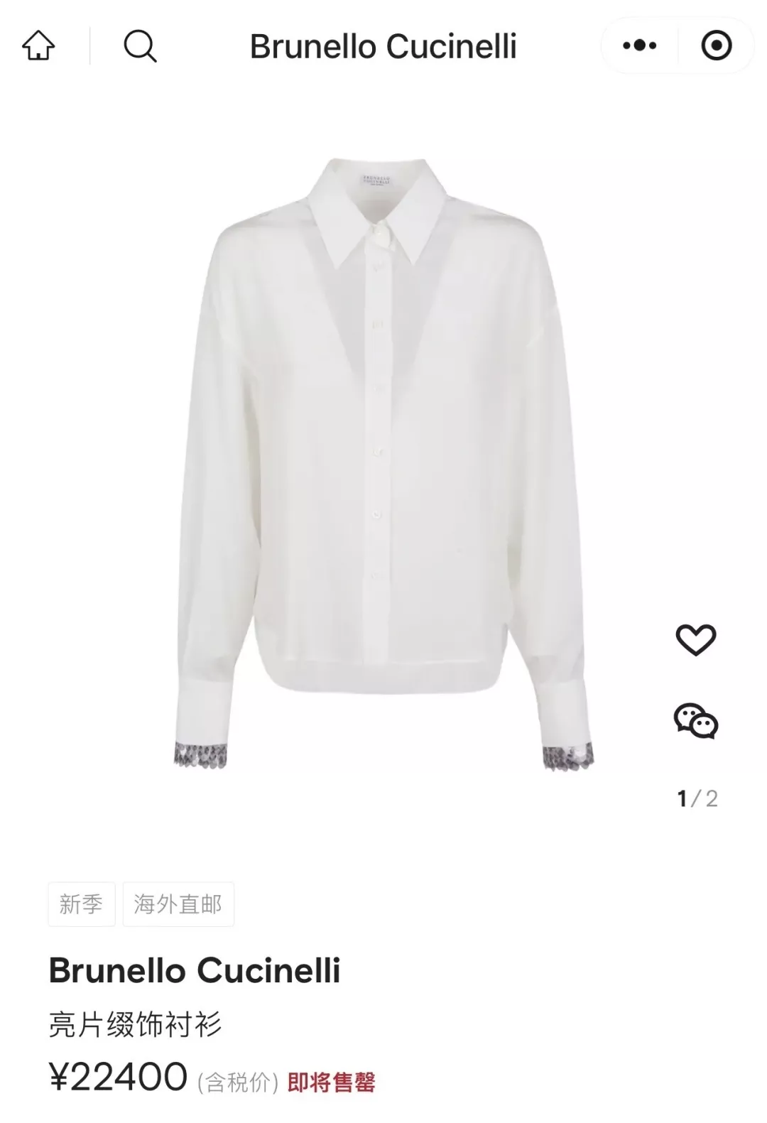 보테가베네타 수작업 비즈 플라워 커프스 실크 셔츠 상세 이미지 14