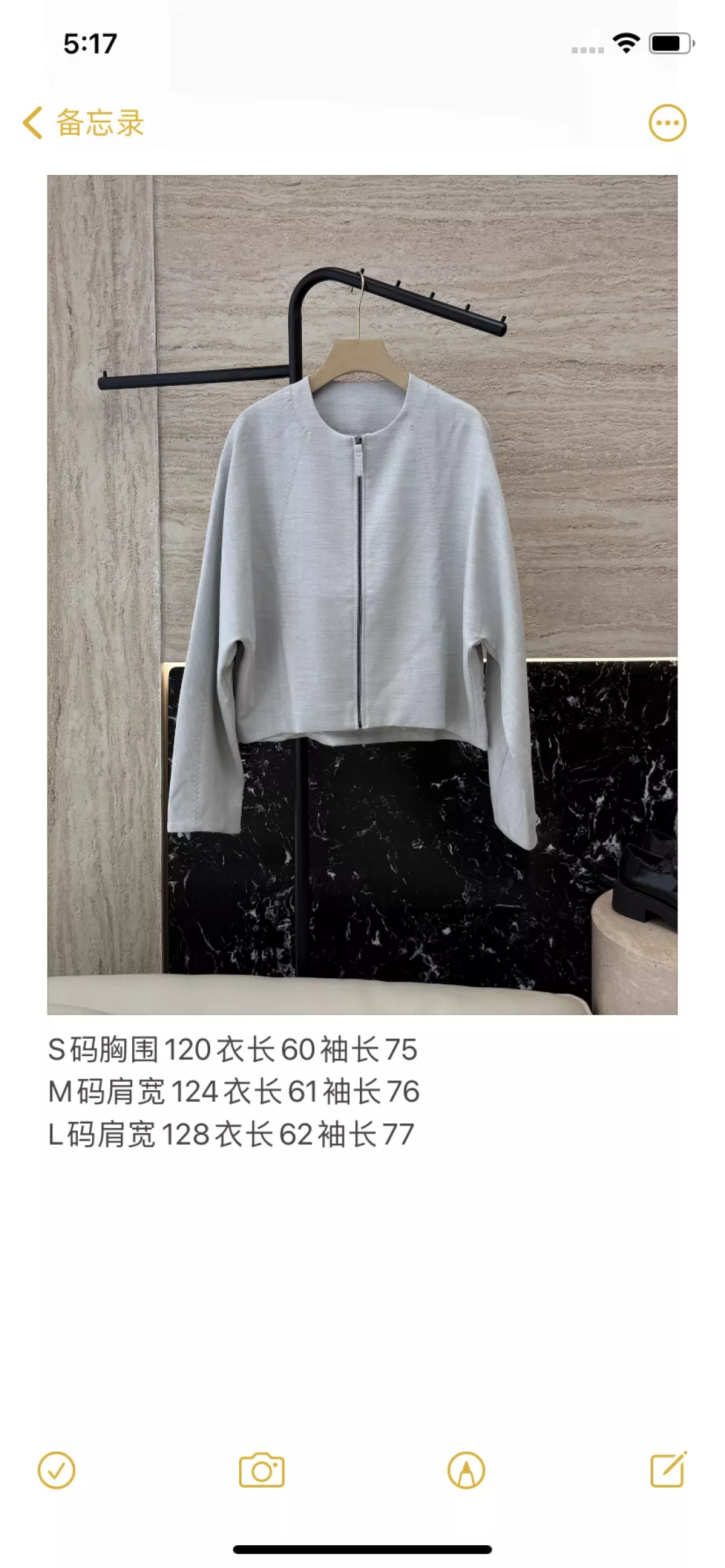 코스 울 혼방 라운드넥 집업 재킷 상세 이미지 10