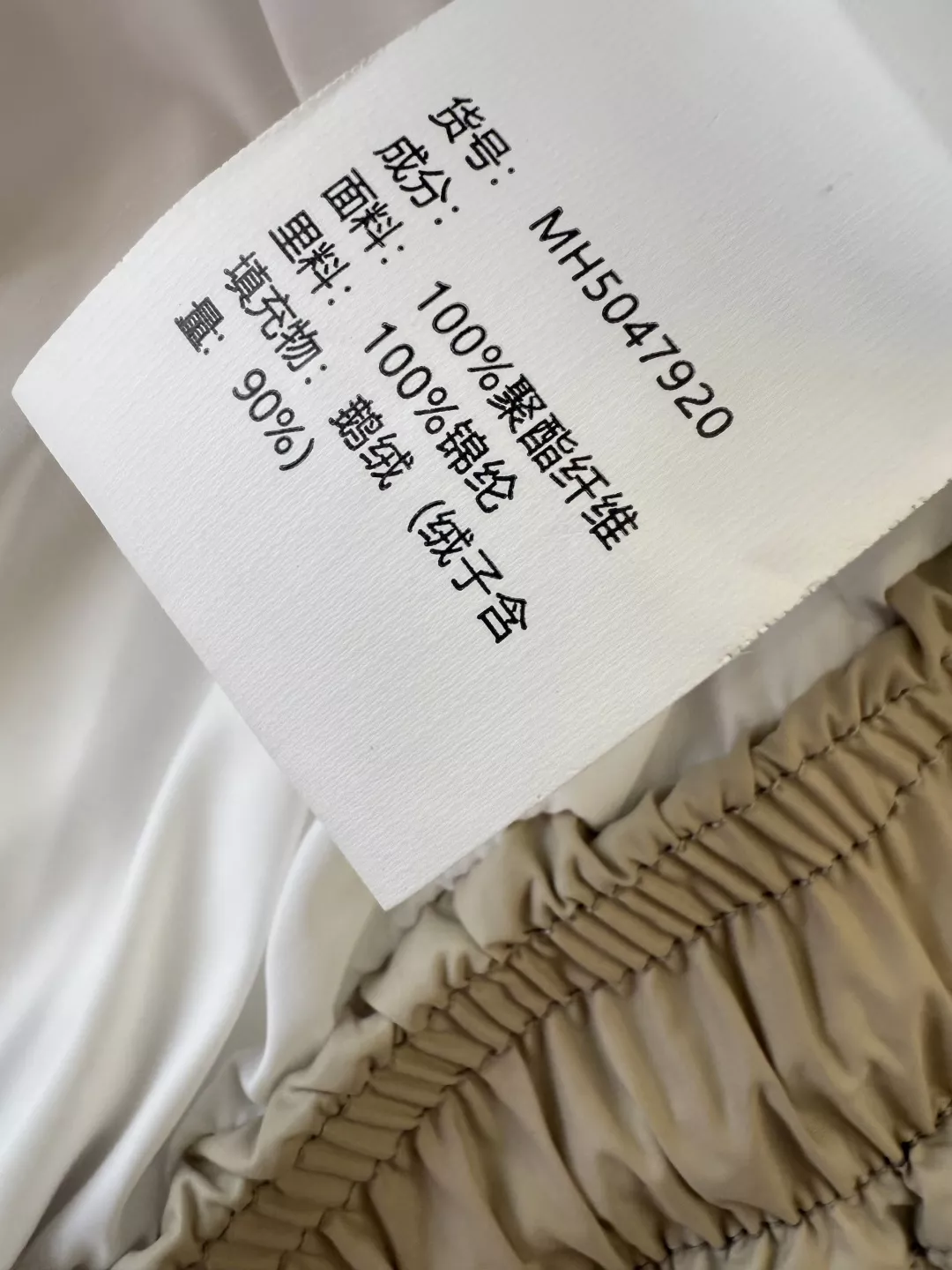 몽클레어 후드 구스다운 패딩 베스트 상세 이미지 9