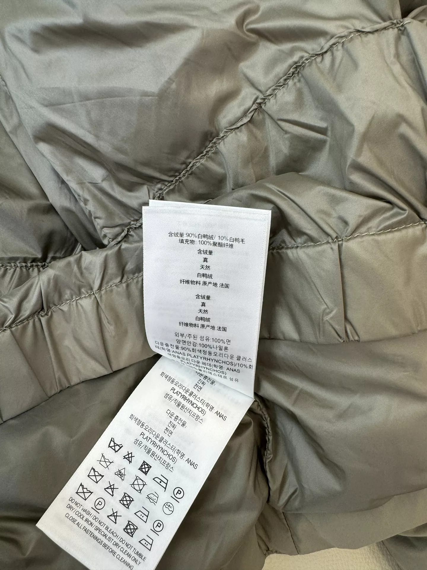 버버리 스탠드카라 체크 안감 쇼트 구스 다운 패딩 재킷 상세 이미지 8