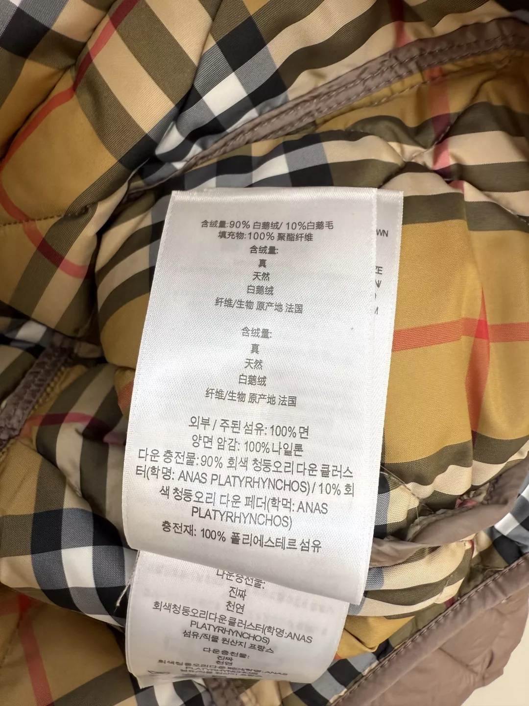 버버리 다이아 퀼팅 경량 구스다운 버튼 재킷 상세 이미지 9