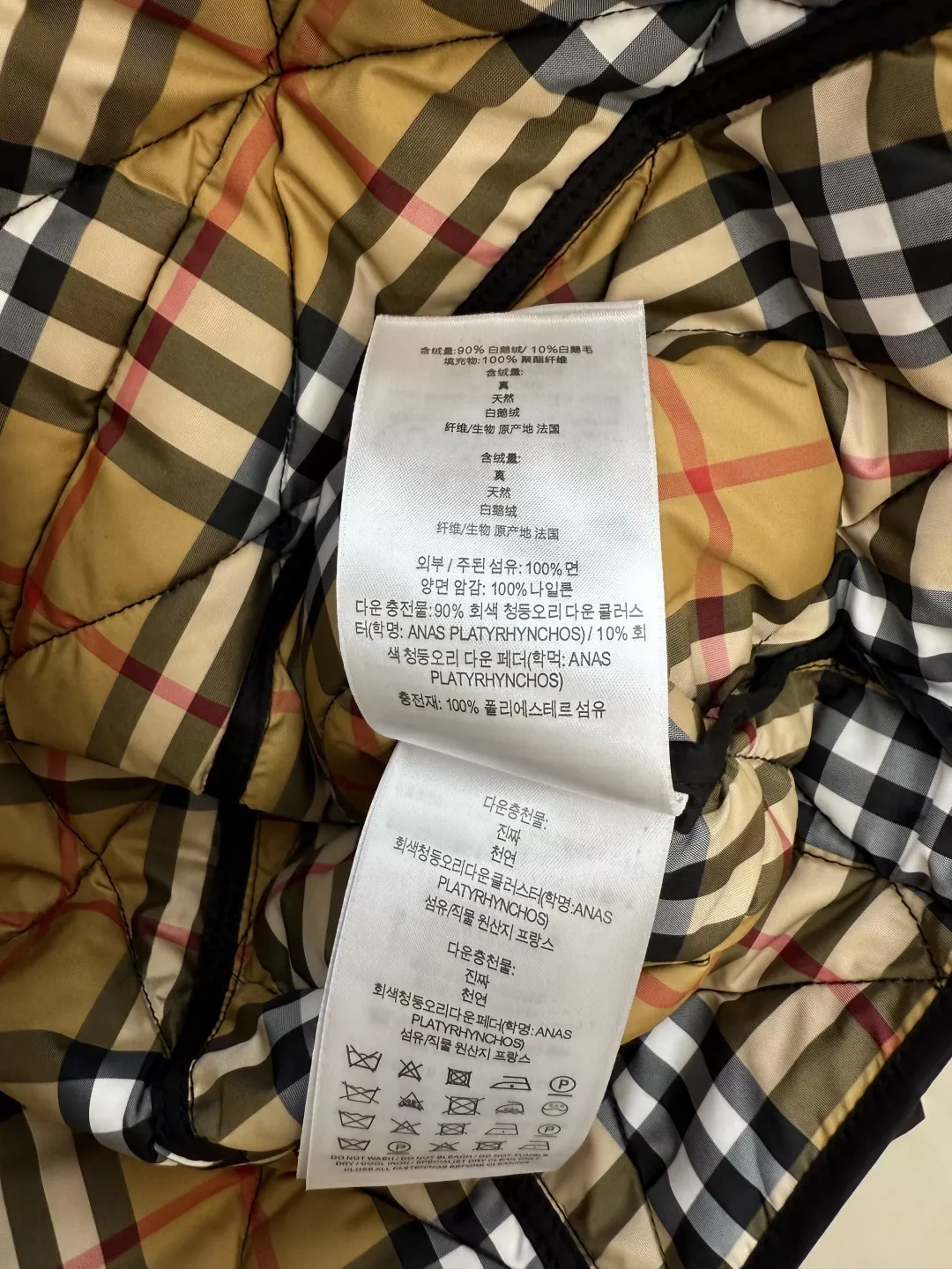 버버리 다이아 퀼팅 경량 구스 다운 패딩 재킷 상세 이미지 9