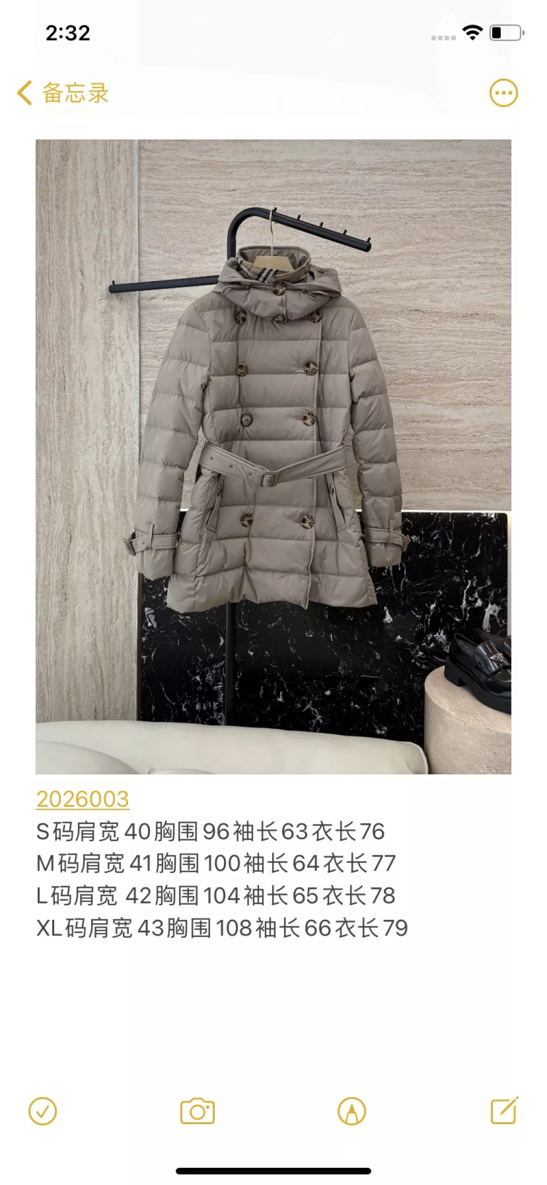 버버리 더블브레스트 벨트 후드 쇼트 다운 재킷 상세 이미지 10