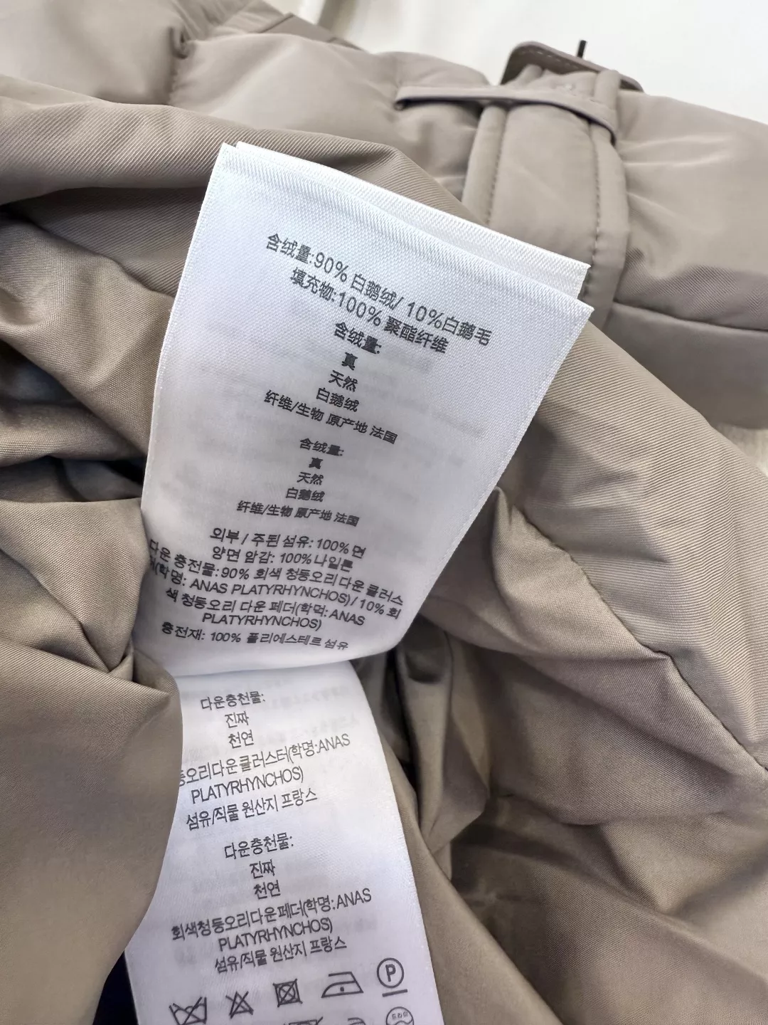 버버리 더블브레스트 벨트 후드 쇼트 다운 재킷 상세 이미지 9