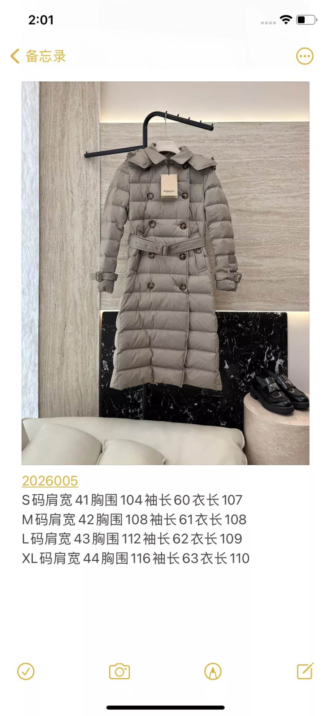 버버리 더블브레스트 슬림핏 구스다운 롱 패딩 코트 상세 이미지 10