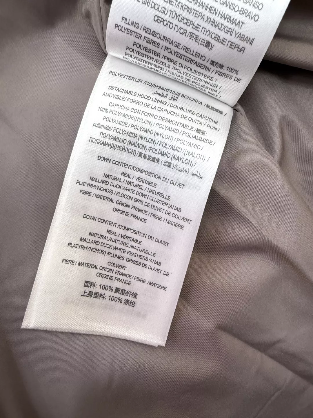버버리 더블브레스트 슬림핏 구스다운 롱 패딩 코트 상세 이미지 9
