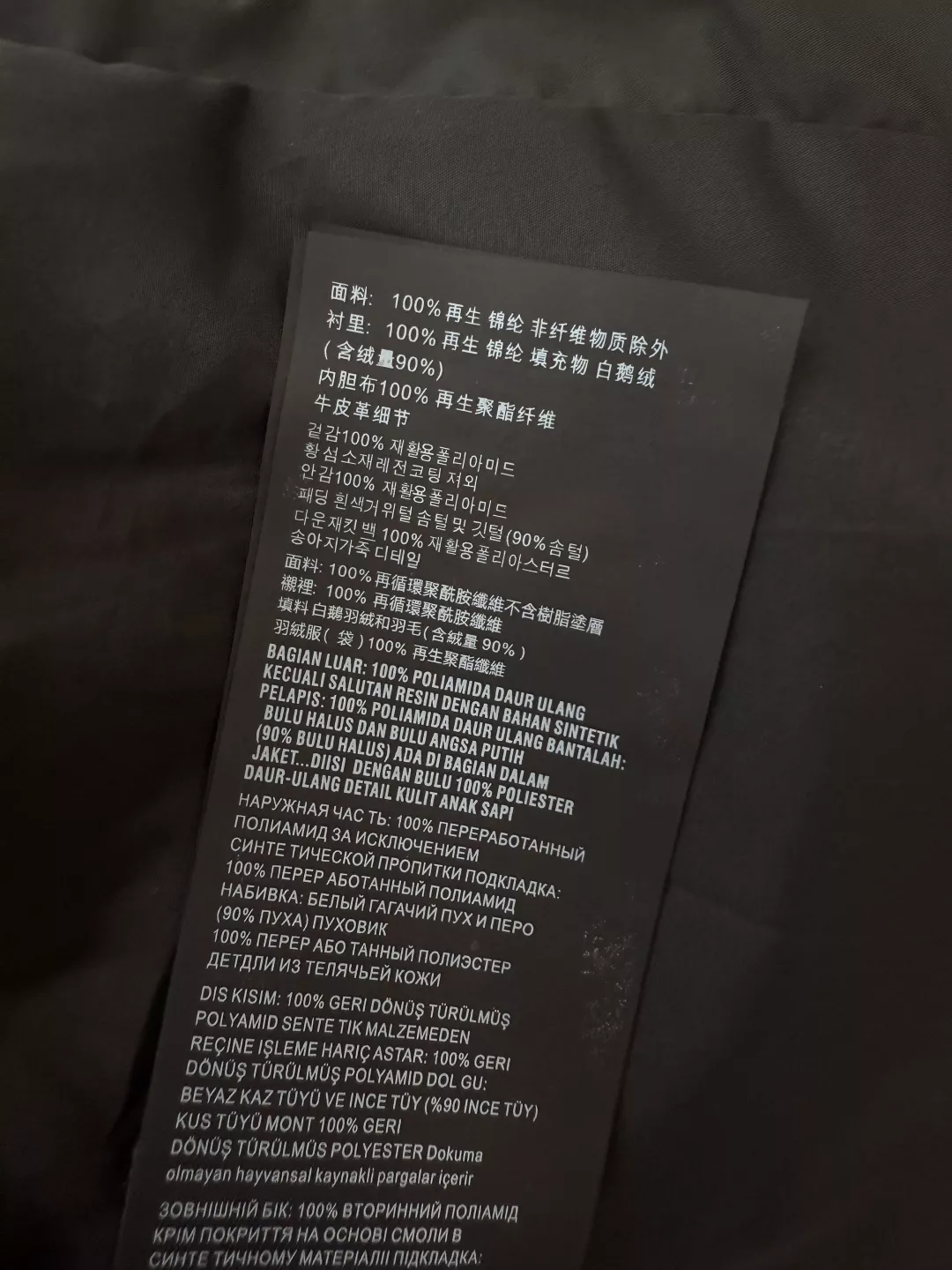 프라다 삼각 로고 후드 숏 구스다운 패딩 상세 이미지 9