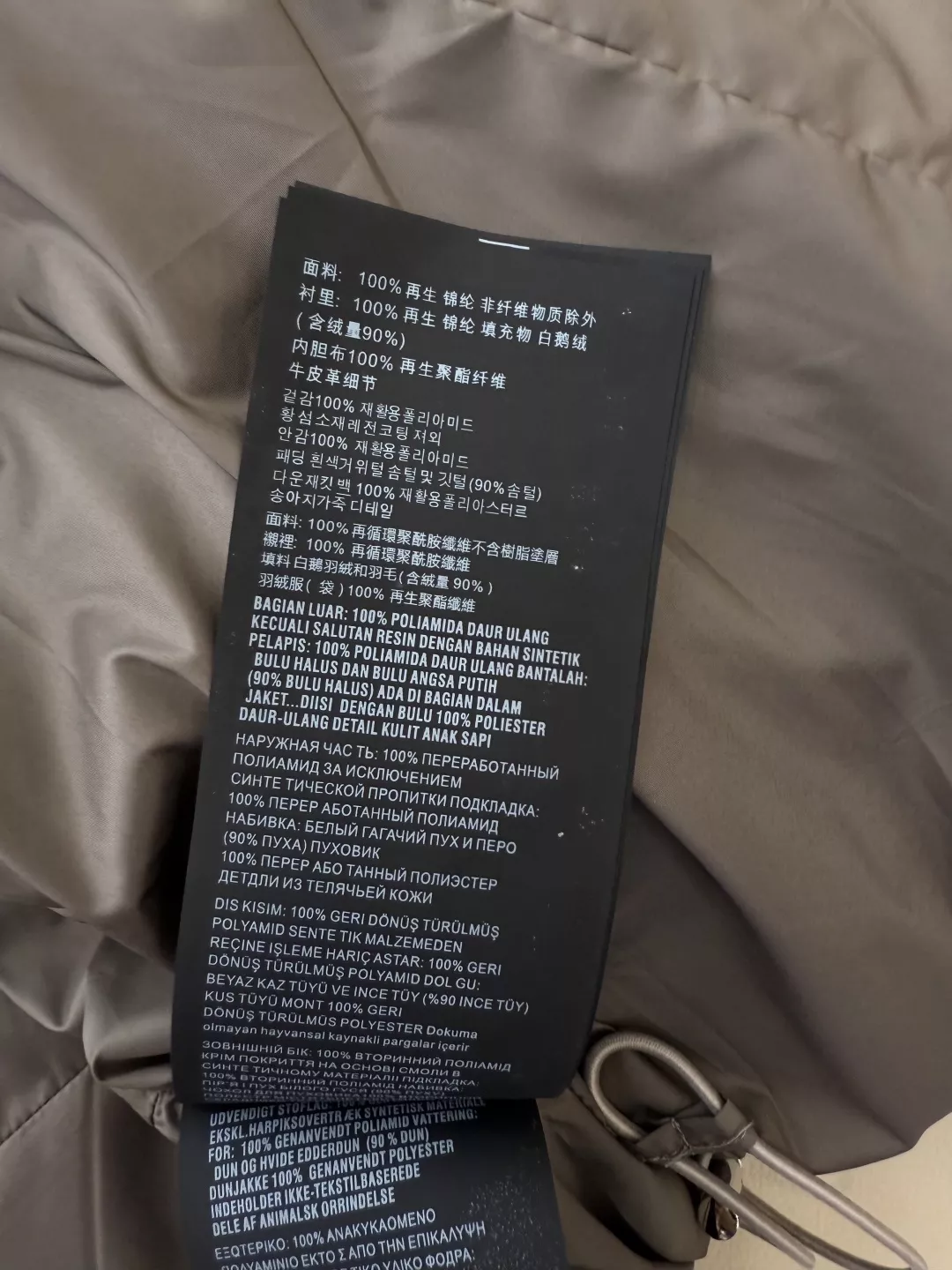 프라다 삼각 로고 후드 구스다운 쇼트 패딩 상세 이미지 9