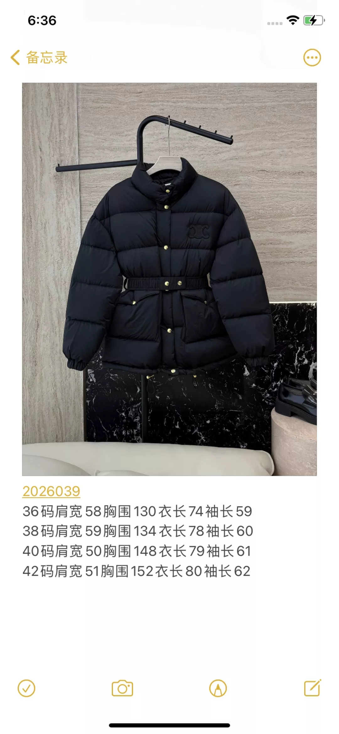 셀린느 벨트 디테일 스탠드카라 미들 다운 패딩 상세 이미지 10
